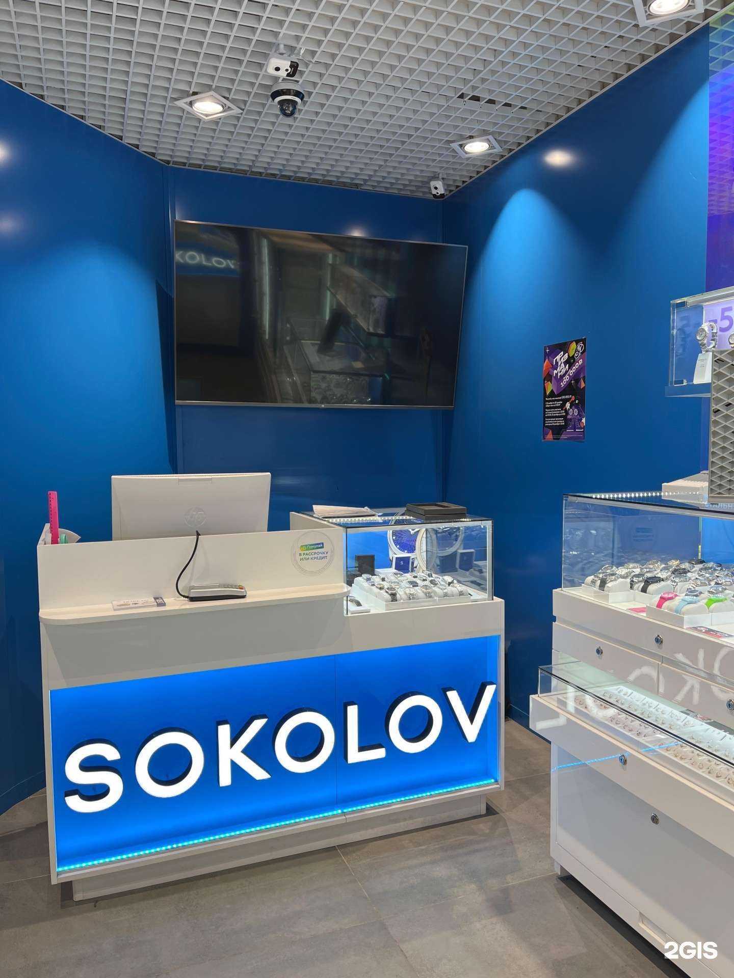 Отзывы на компанию Sokolov в Хабаровске c фото