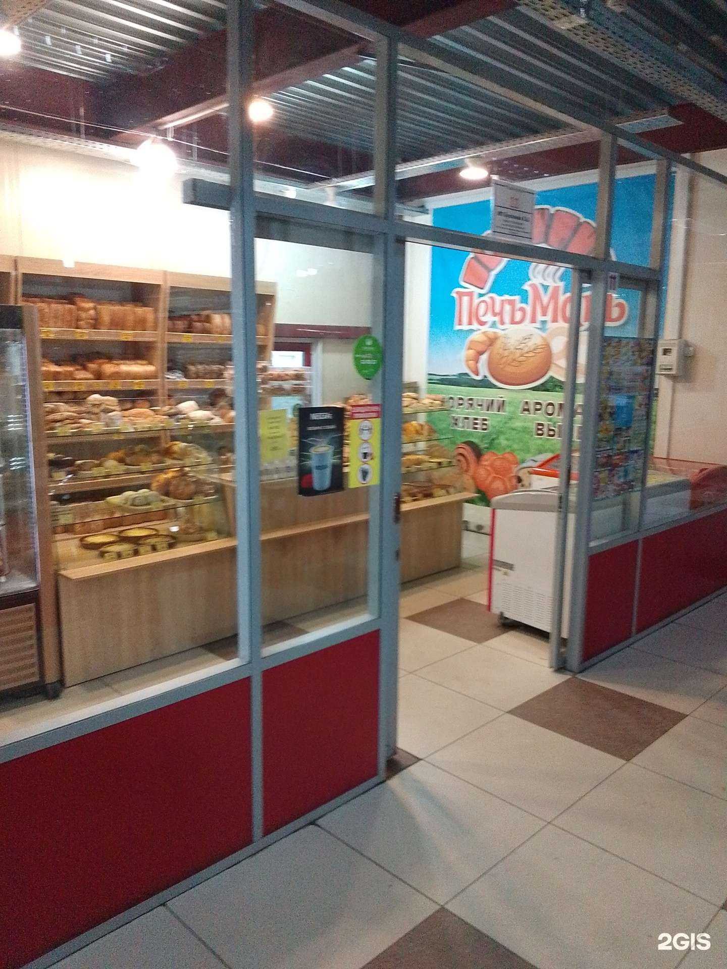 Отзывы на компанию Печь Маг в г. Хабаровск c фото