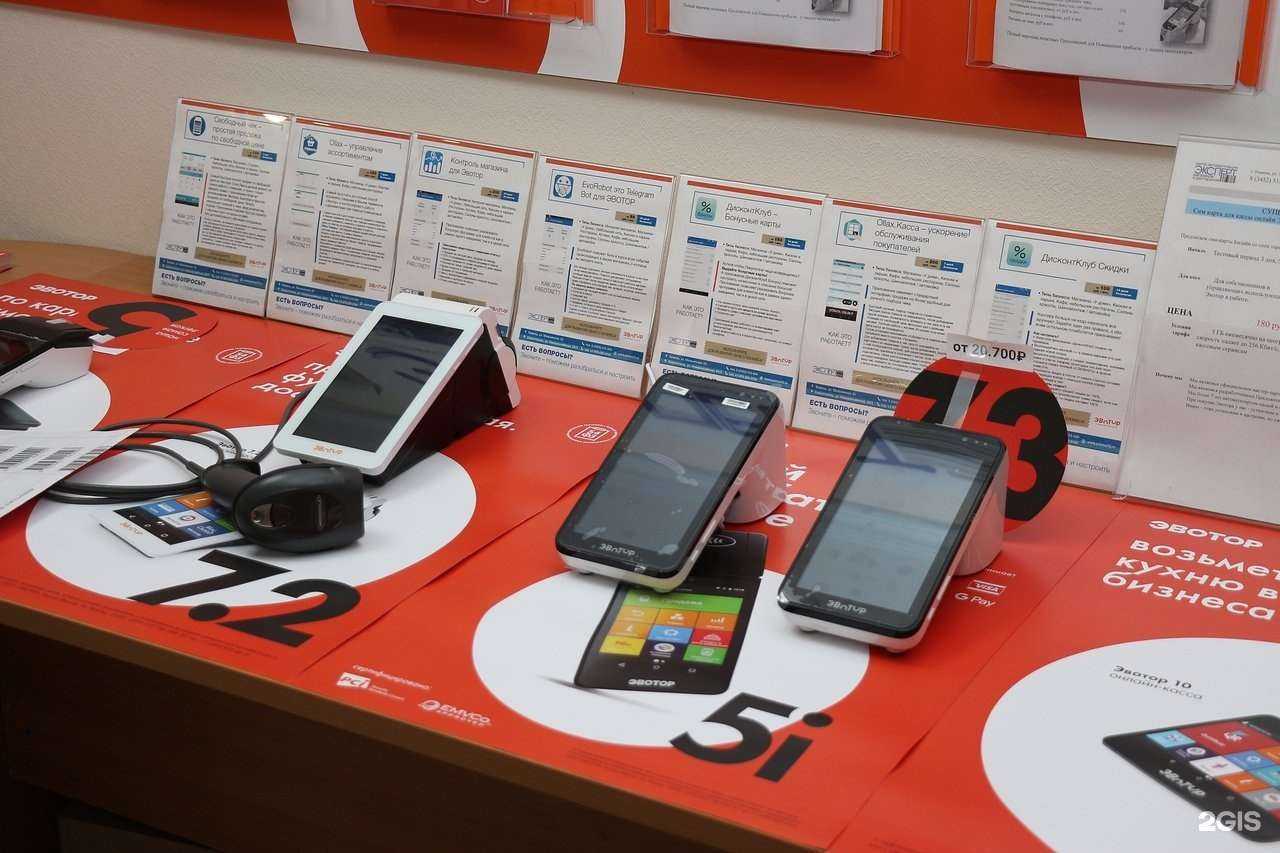 Отзывы на компанию Эксперт в г. Тюмень c фото