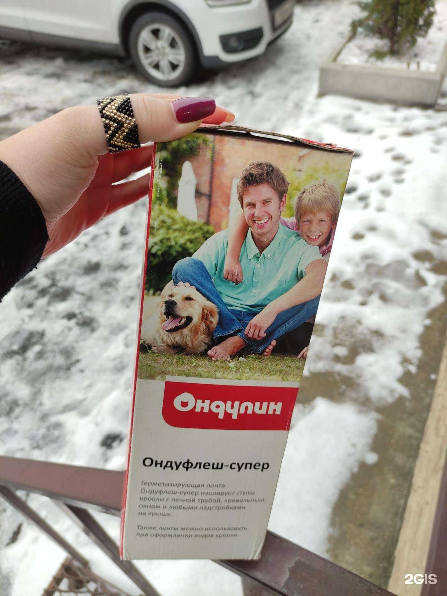 Отзывы на компанию Твой мир в г. Орёл c фото