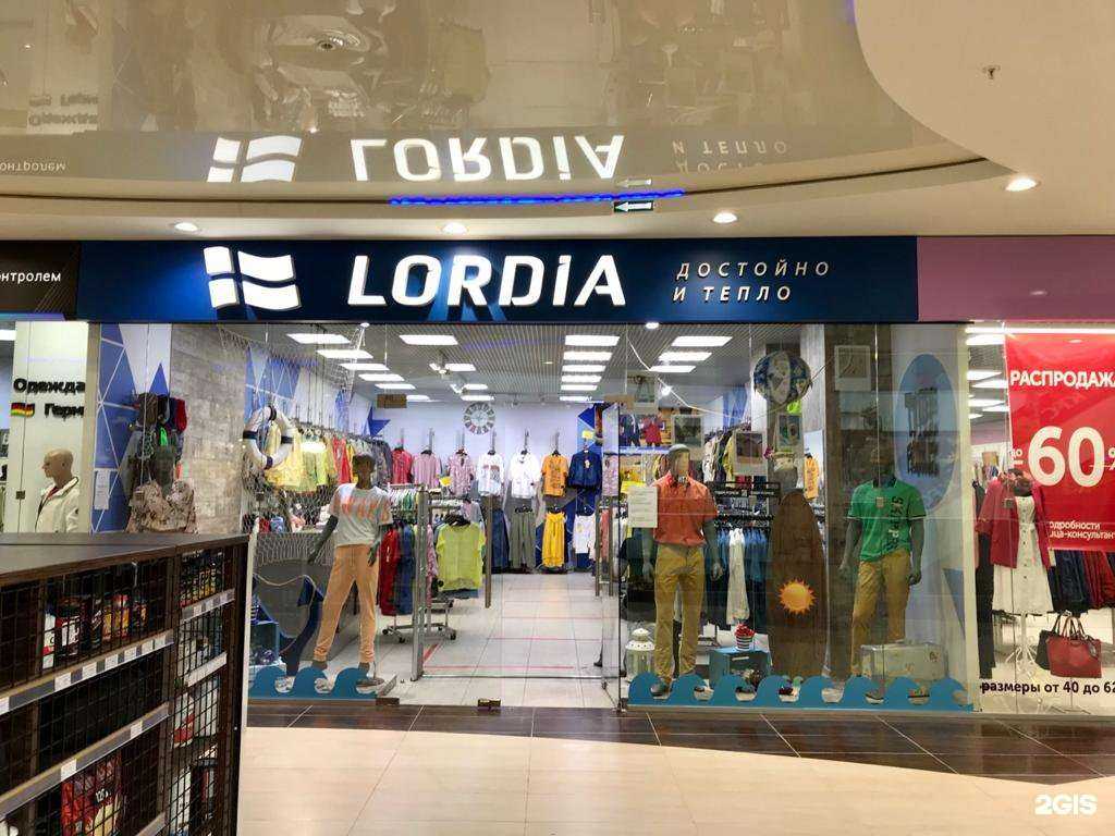 Отзывы на компанию Lordia в г. Нижневартовск c фото