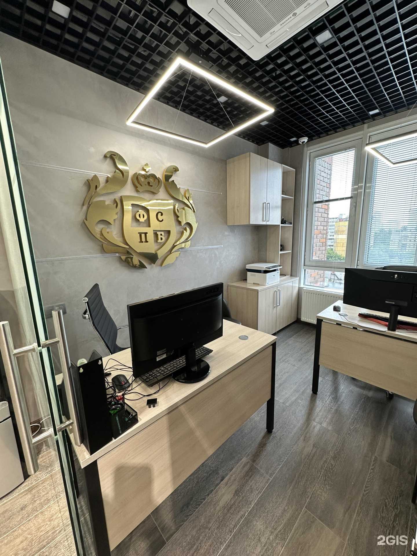 Отзывы на компанию Федеральная служба по банкротству в г. Нижний Новгород c фото