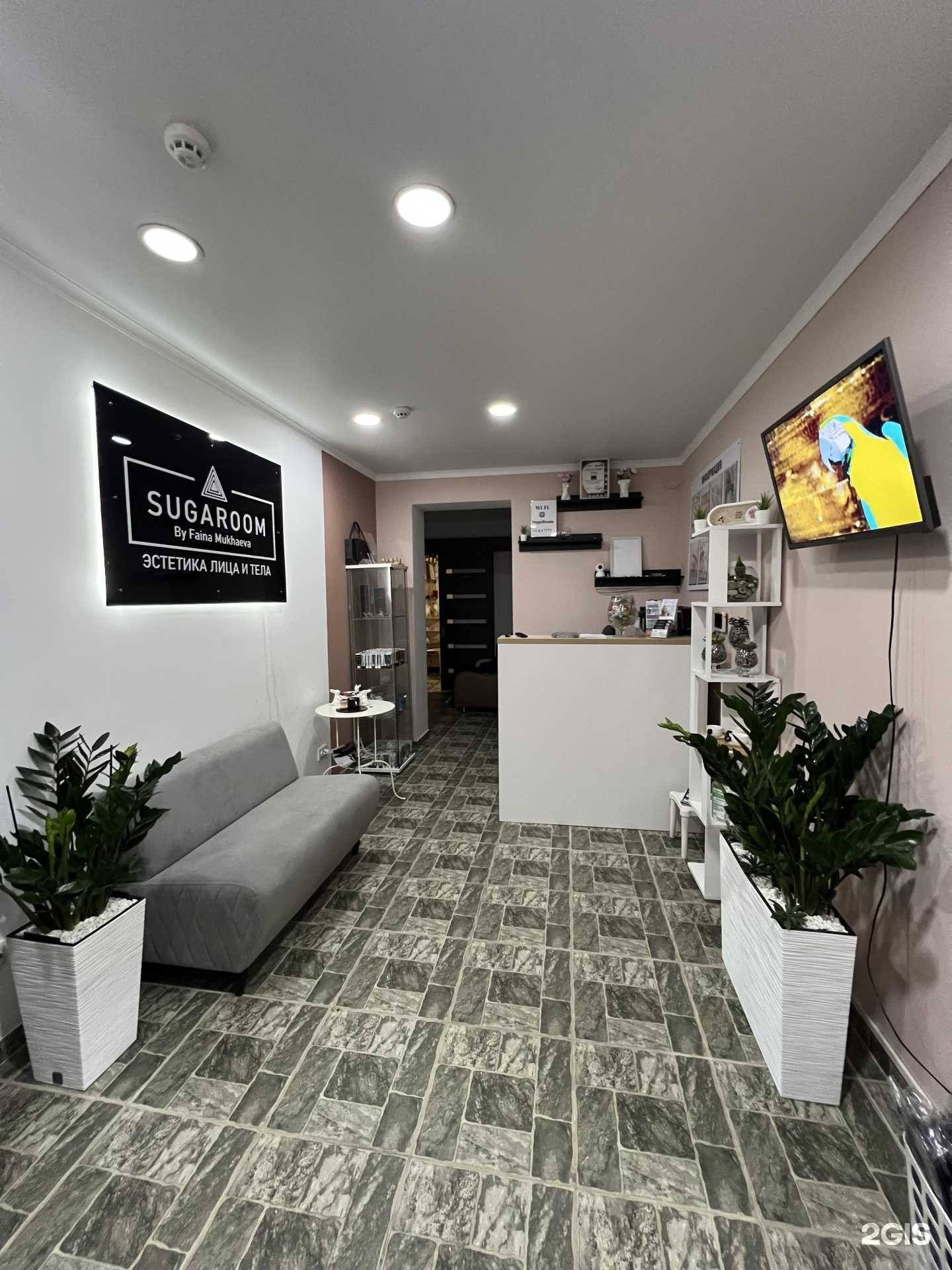 Отзывы на компанию SugaRoom в г. Нижневартовск c фото