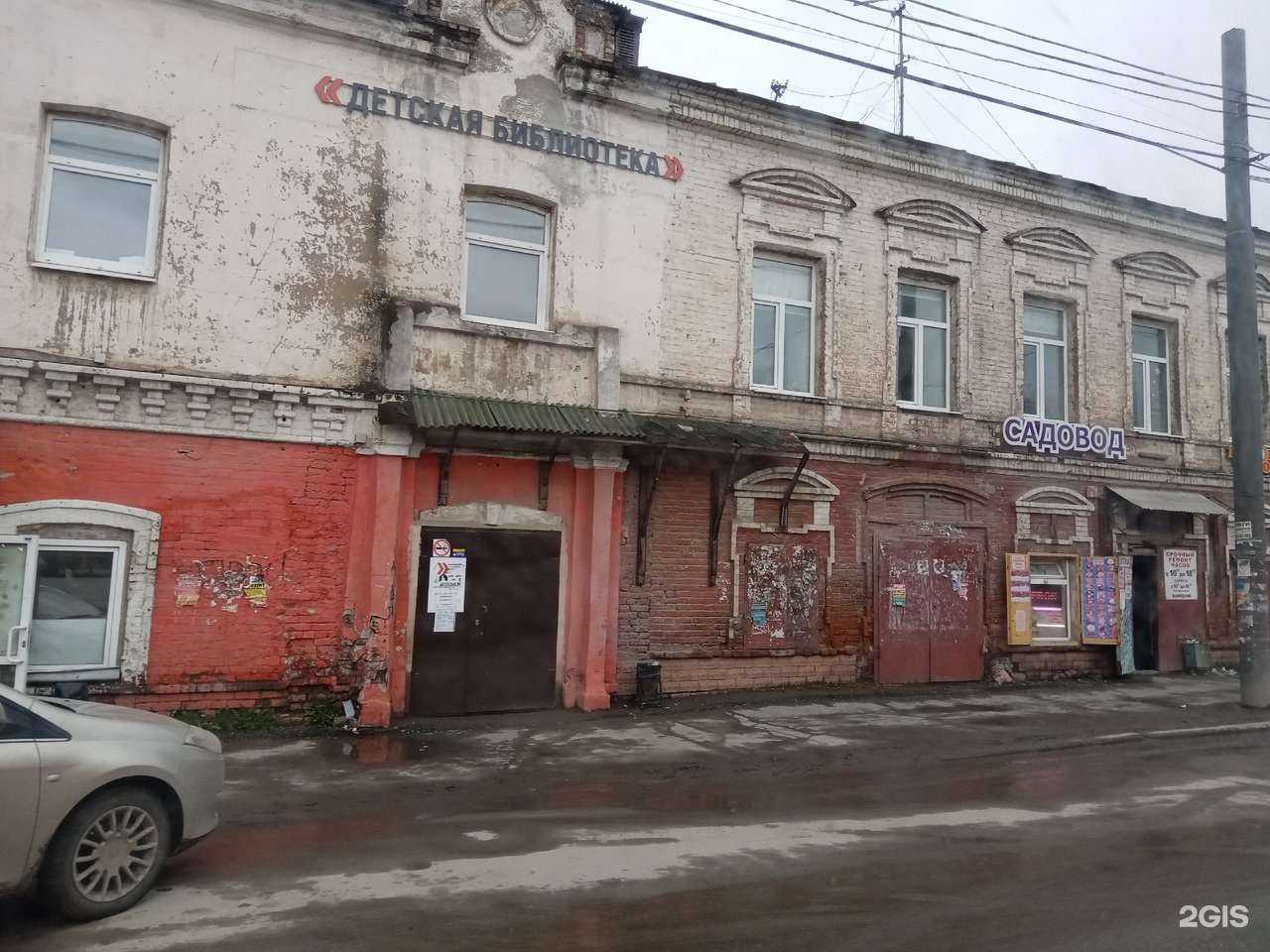 Отзывы на компанию Куединский мясокомбинат в Перми c фото - фотография 2 из 2