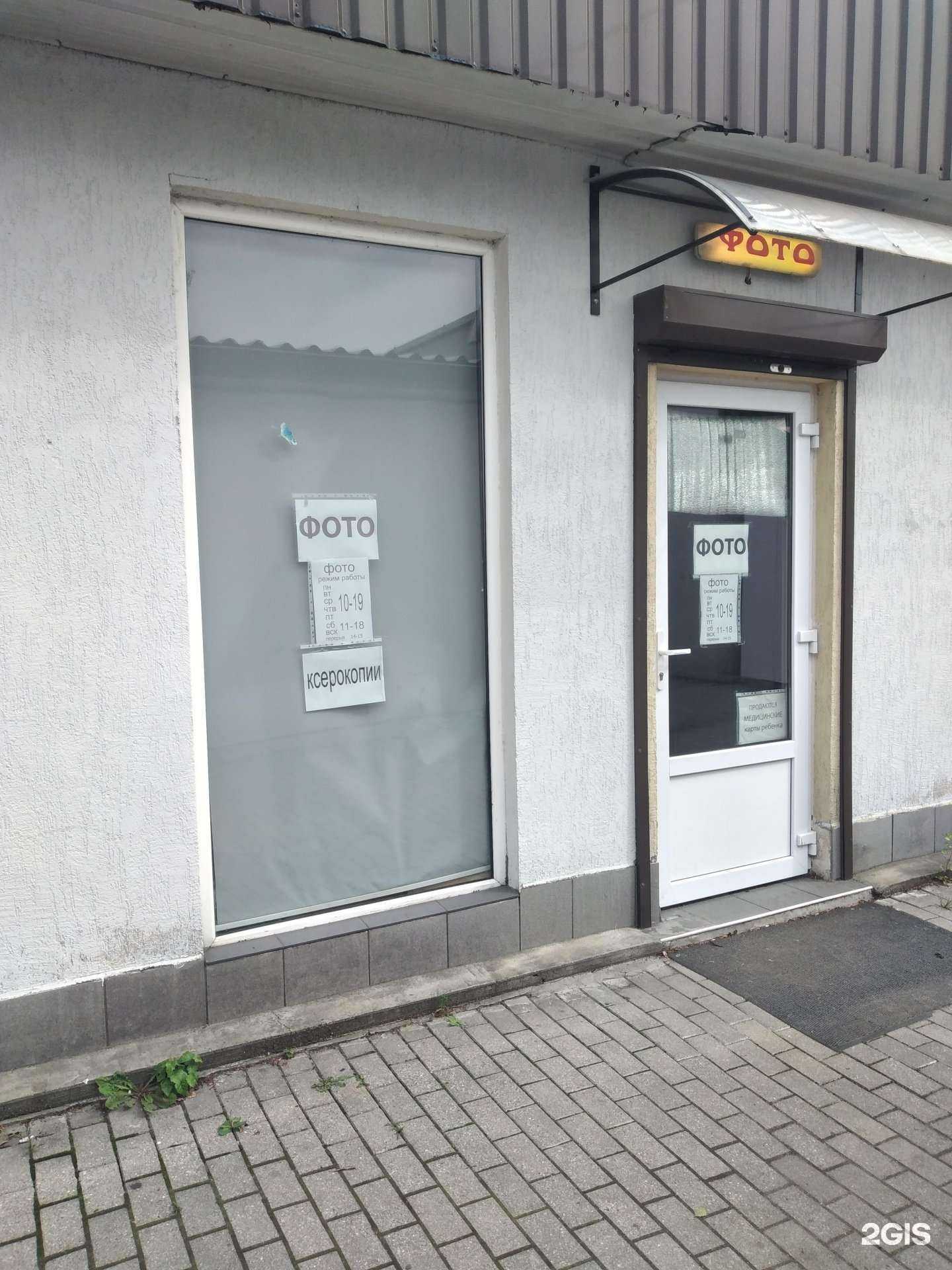 Отзывы на компанию Фотостудия в Калининграде c фото