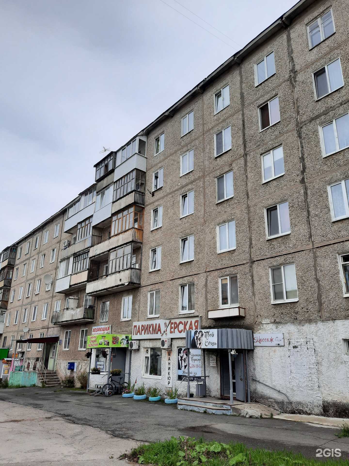 Отзывы на компанию Магазин кулинарии в Березниках c фото - фотография 2 из 2