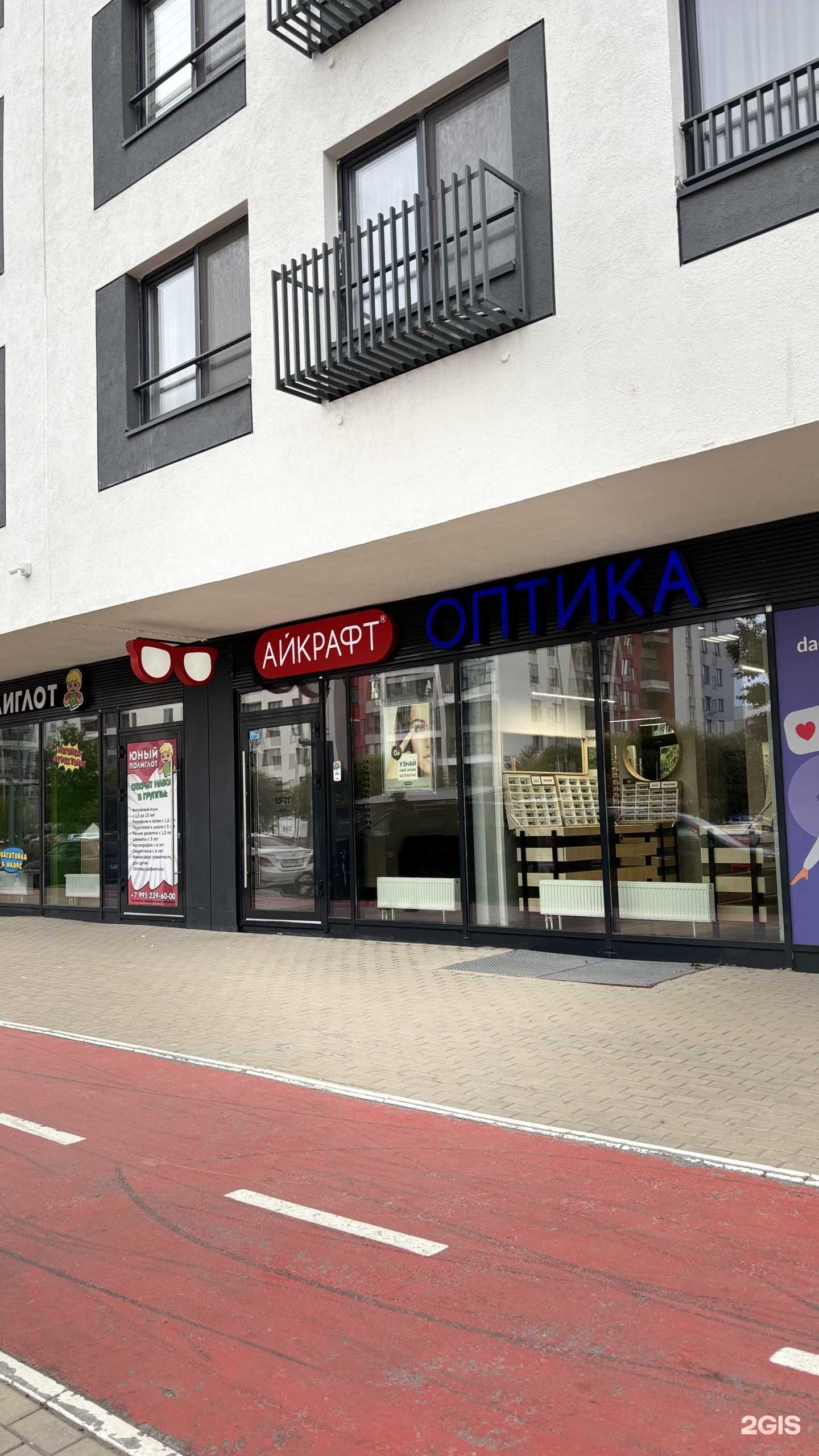 Отзывы на компанию Айкрафт оптика в Тюмени c фото