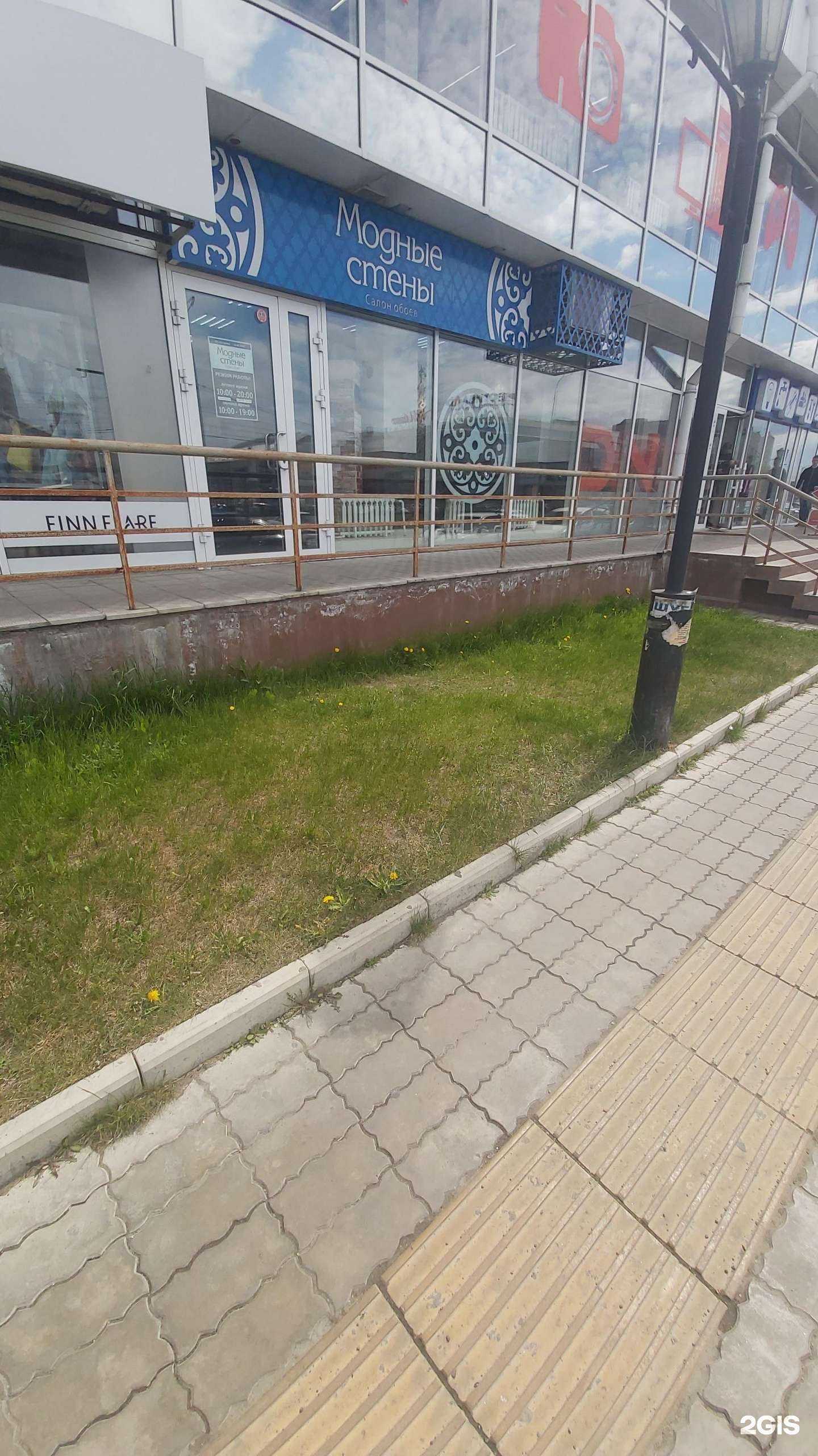 Отзывы на компанию Модные стены в Ангарске c фото