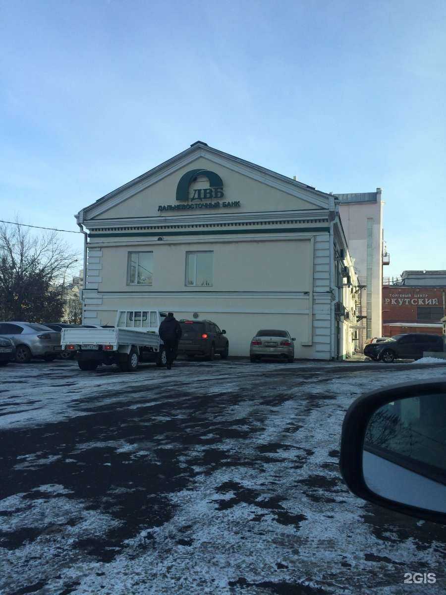 Отзывы на компанию Альфа бухгалтерия в Иркутске c фото - фотография 2 из 2