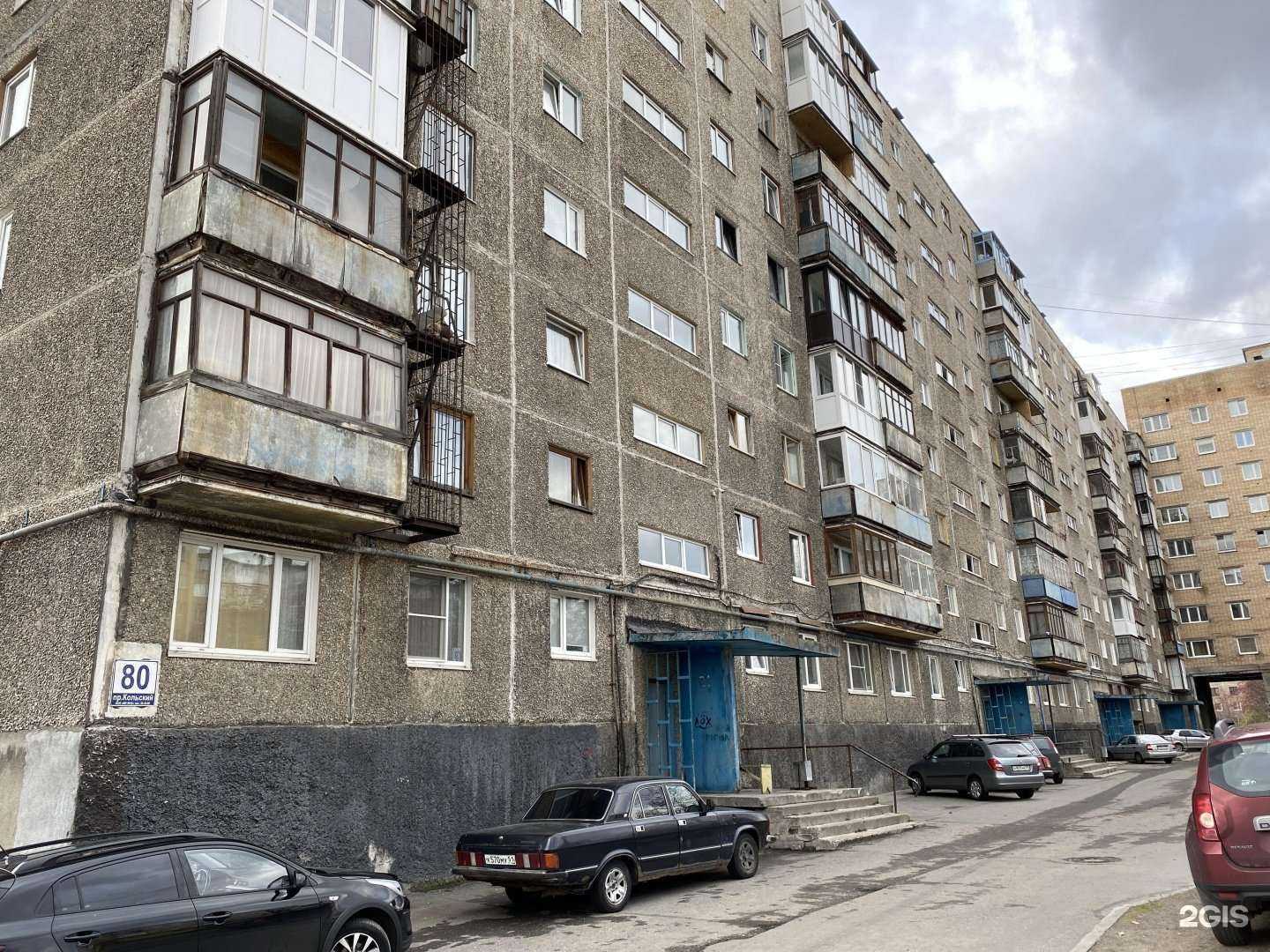 Отзывы на компанию Ortolab в Мурманске c фото - фотография 2 из 2