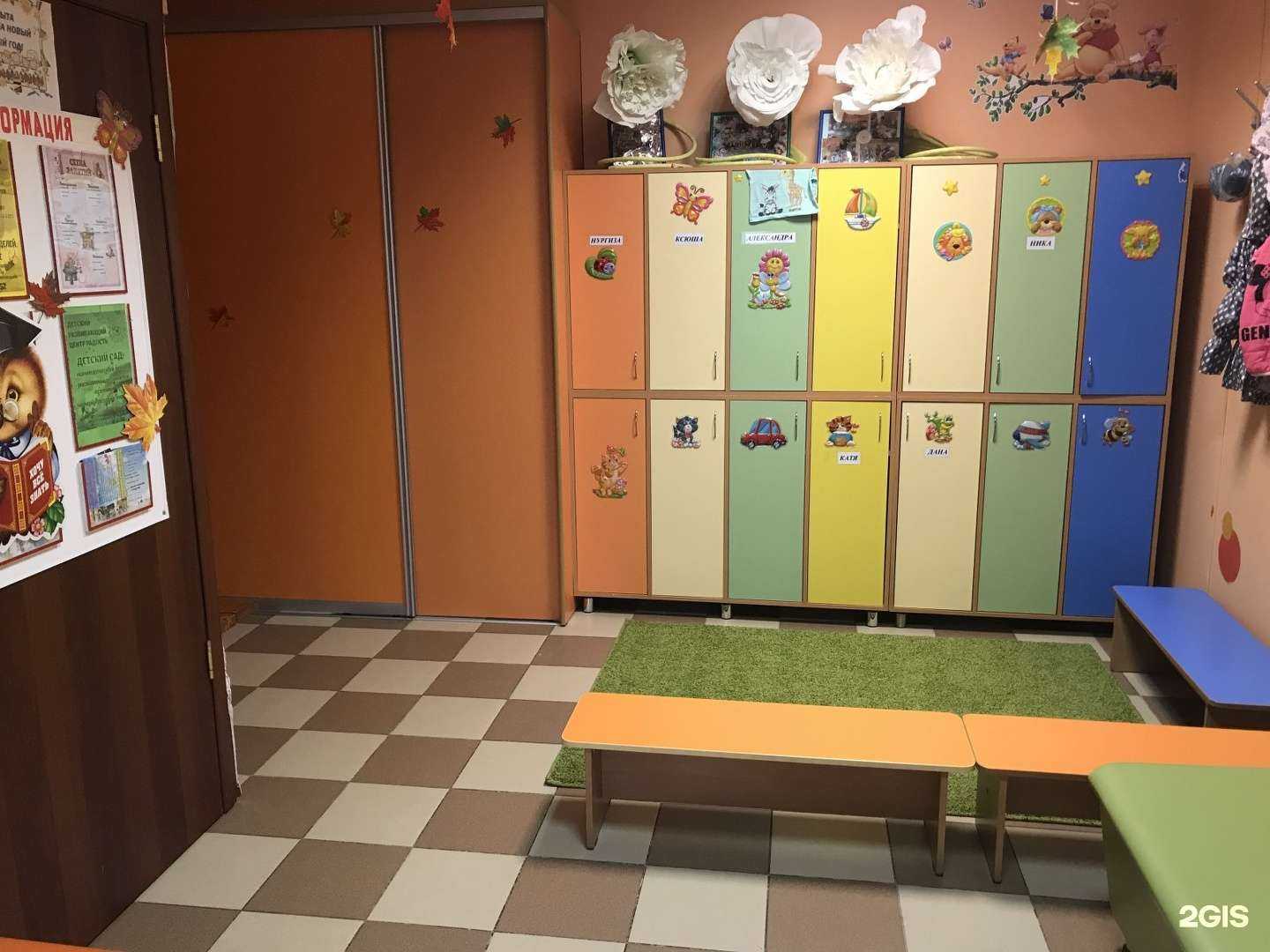 Отзывы на компанию Радость в Нижнем Новгороде c фото