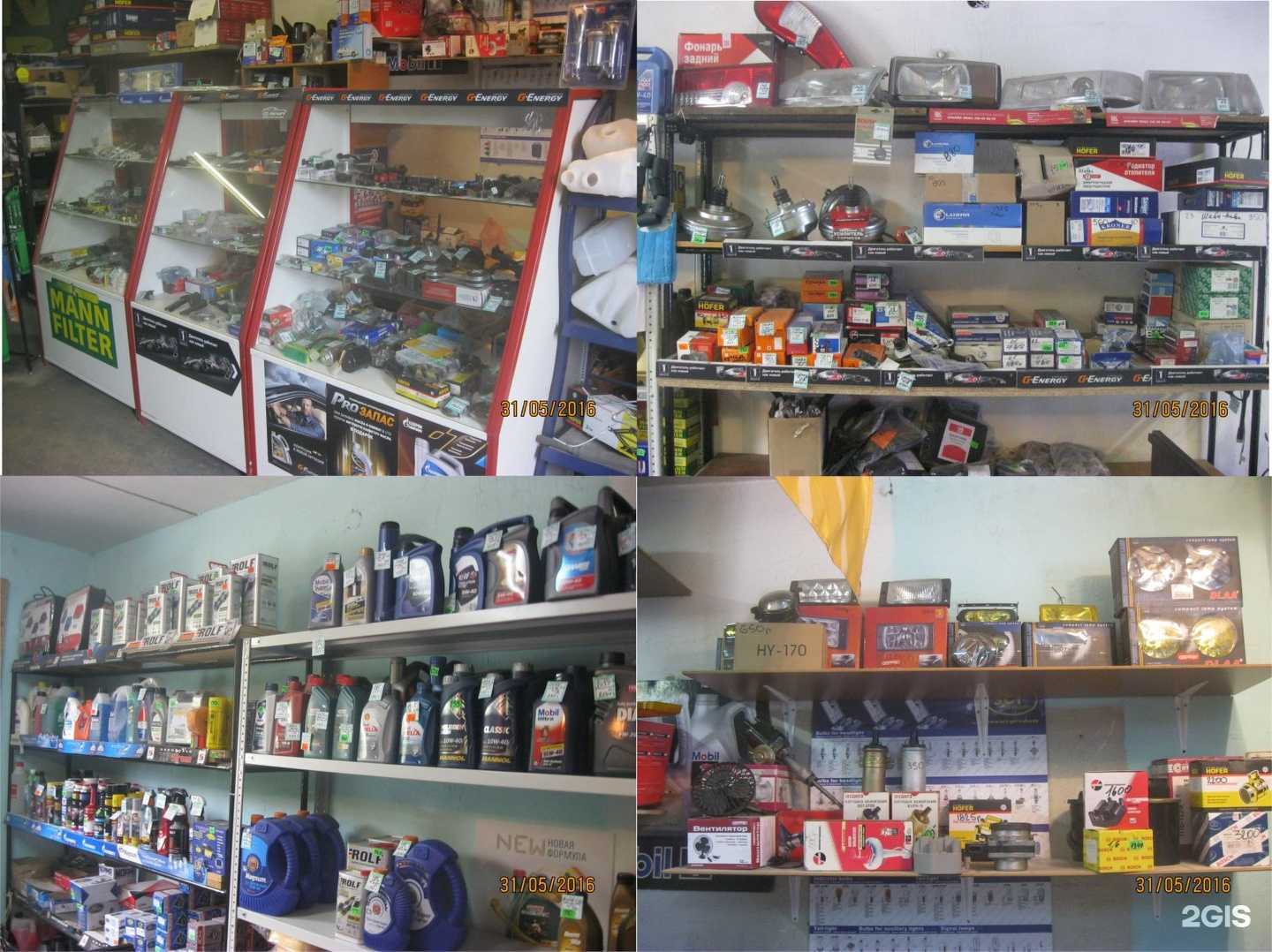 Отзывы на компанию Кап-Сервис в Саратове c фото