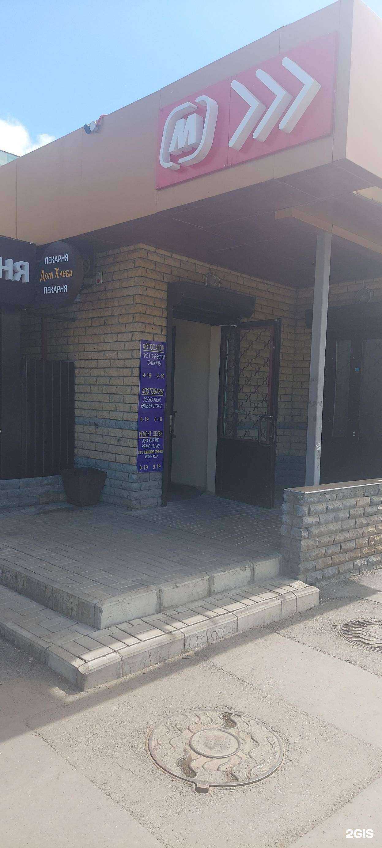 Отзывы на компанию Фотодизайнер в г. Набережные Челны c фото