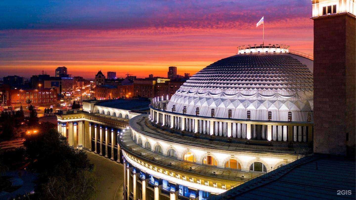 Отзывы на компанию Новосибирск в г. Новосибирск c фото