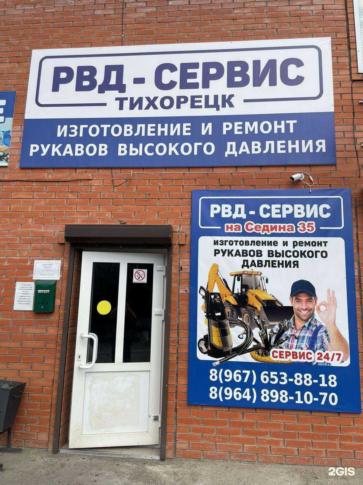 Отзывы на компанию Фреш Букет, магазин цветов в Тихорецке c фото - фотография 2 из 2