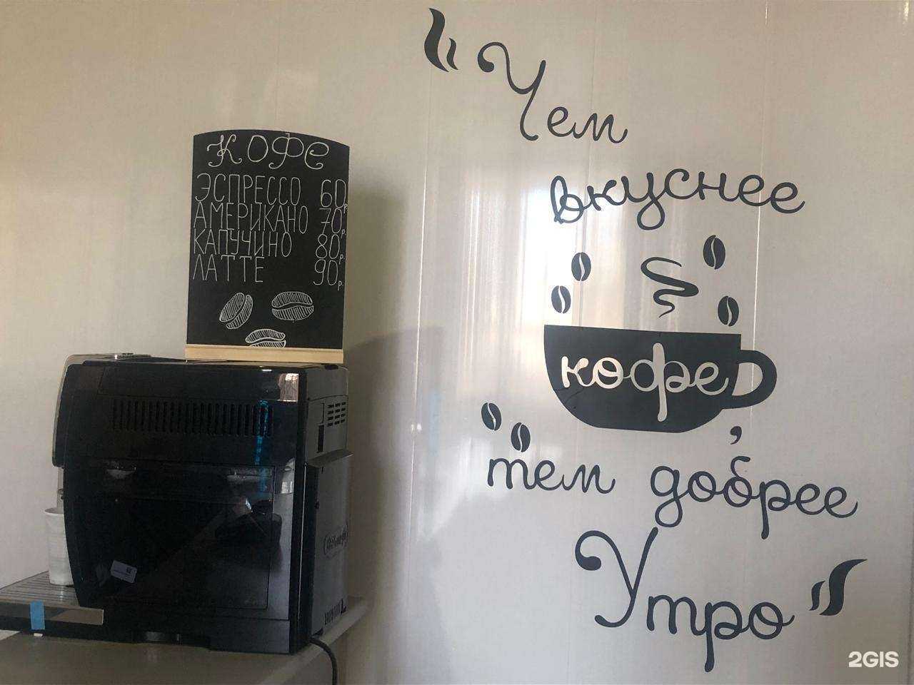 Отзывы на компанию Лидер в Кургане c фото