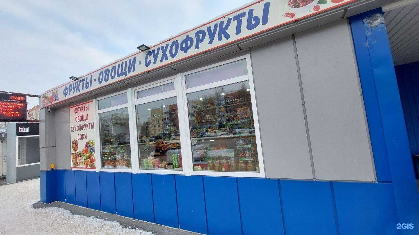 Отзывы на компанию Продуктовый магазин в Сургуте c фото - фотография 2 из 2