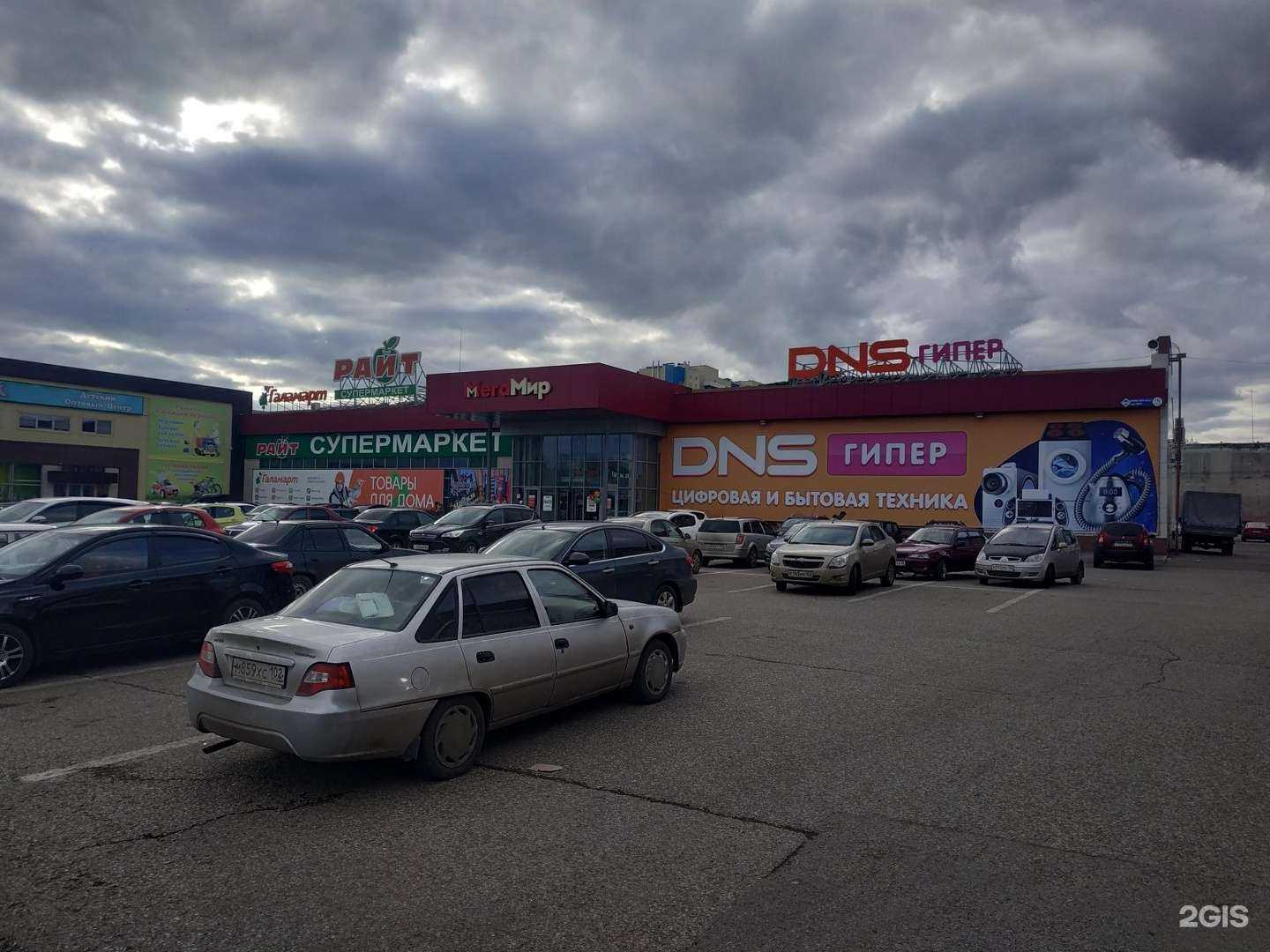 Отзывы на компанию Ветна в Стерлитамаке c фото - фотография 2 из 2