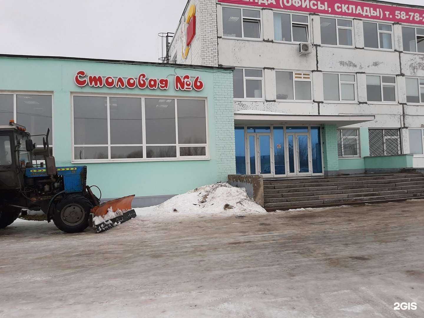 Отзывы на компанию Столовая №6 в Северодвинске c фото