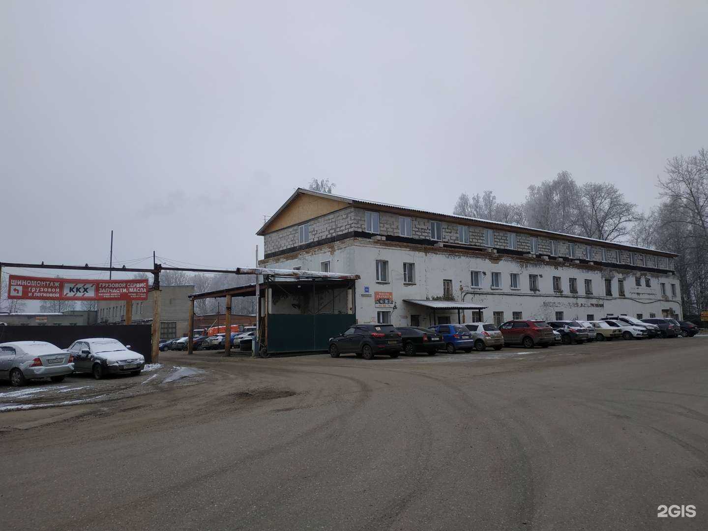 Отзывы на компанию ККХ в Кирове c фото - фотография 2 из 2