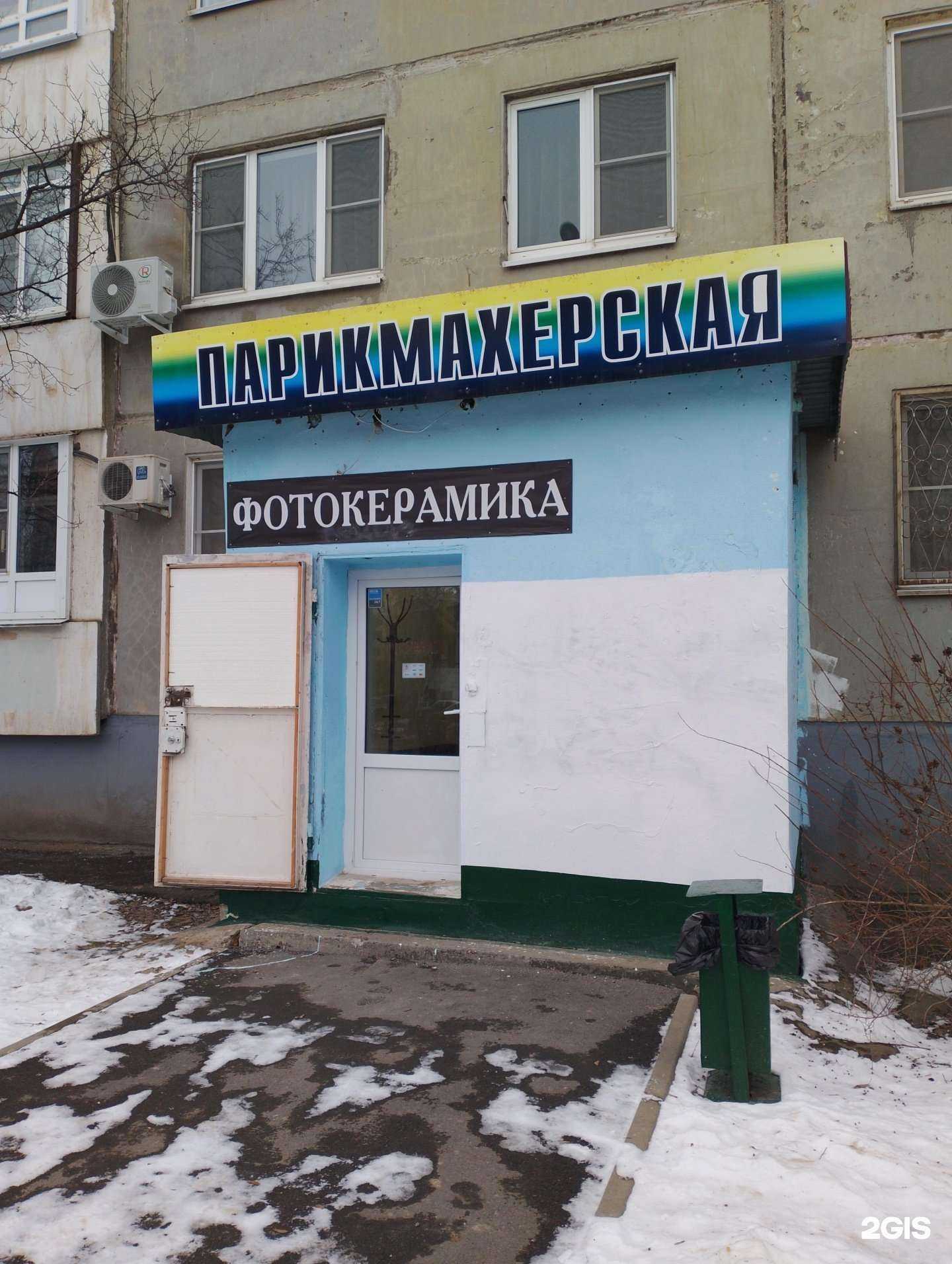 Отзывы на компанию Татьяна колорист в Волжском c фото