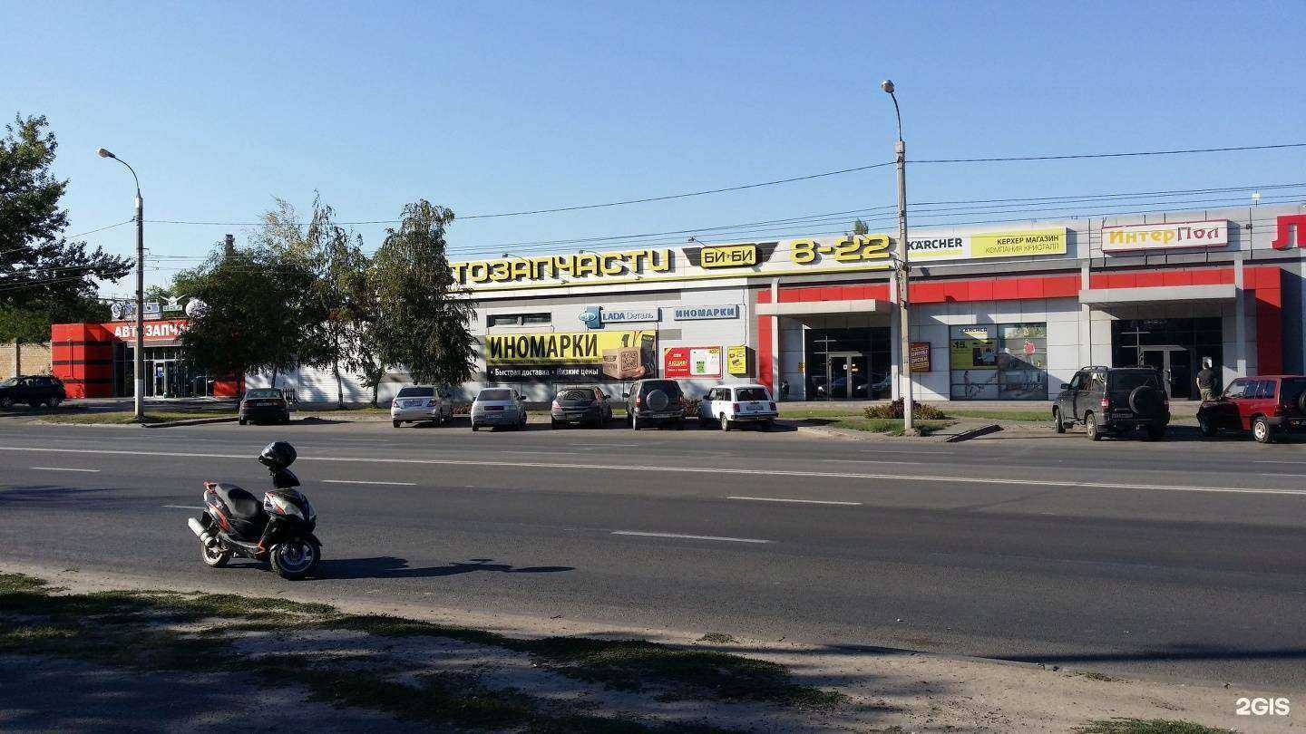 Отзывы на компанию Керхер в г. Волгоград c фото