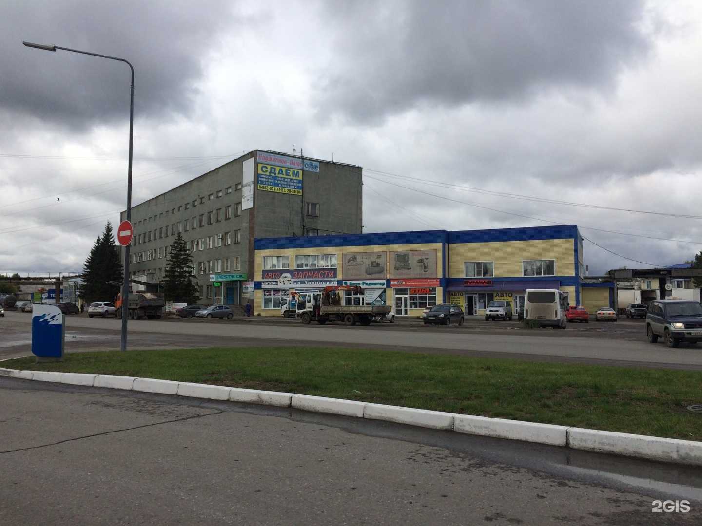 Отзывы на компанию Грузовоз в Омске c фото - фотография 2 из 2