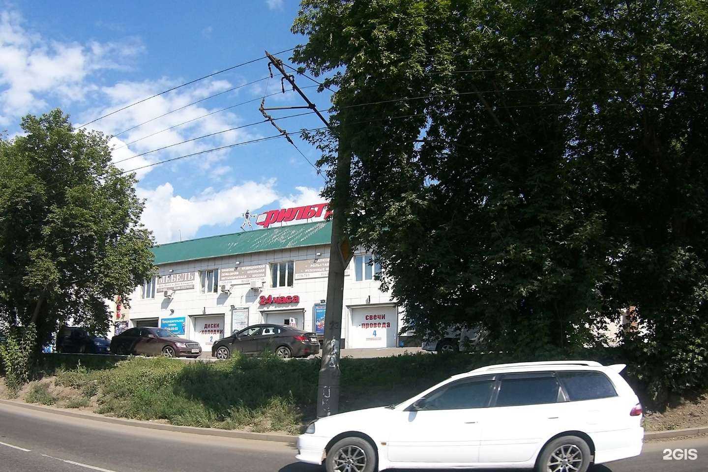 Отзывы на компанию Фильтр в Иркутске c фото - фотография 2 из 2