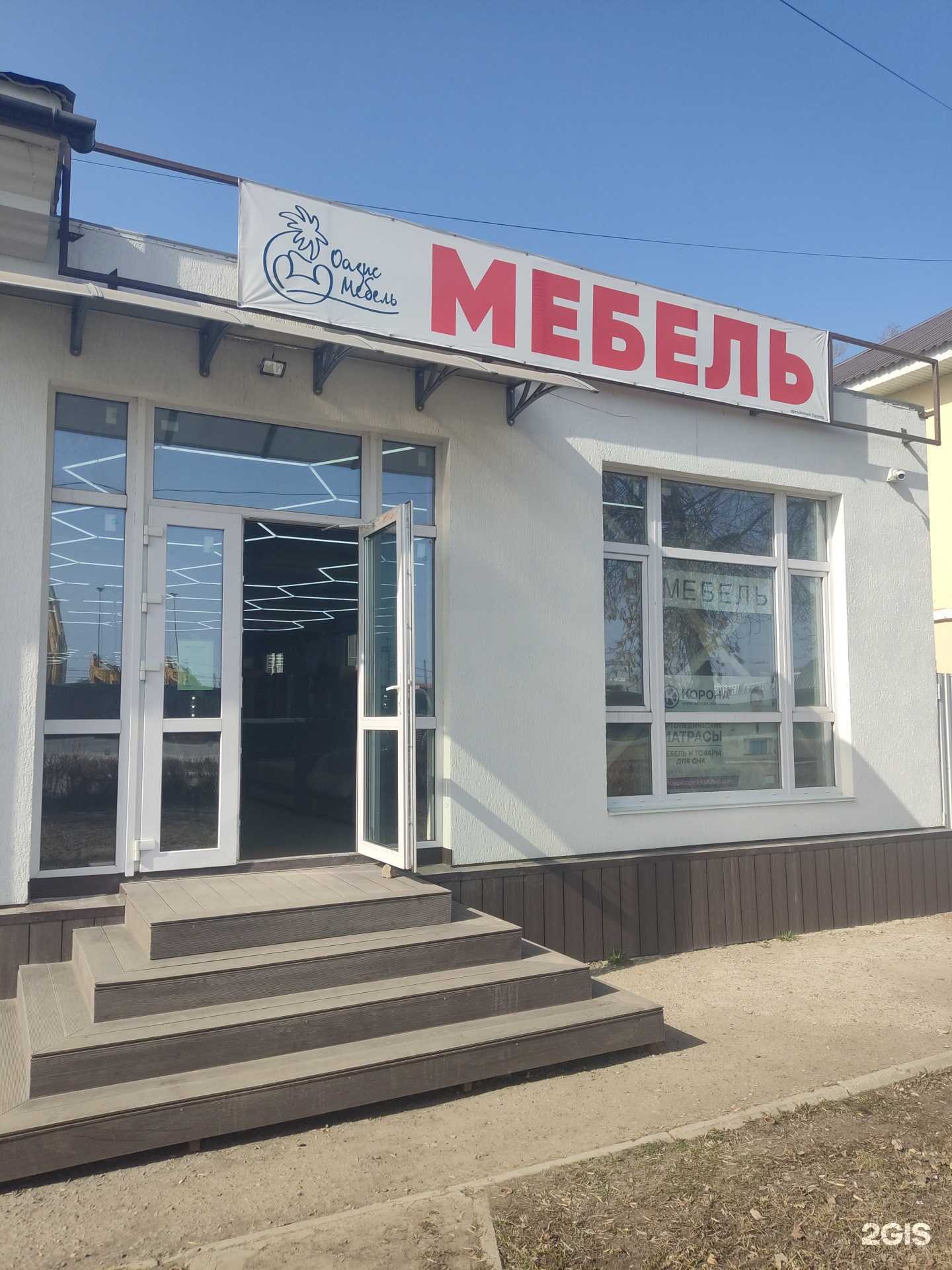 Отзывы на компанию Оазис мебель в г. Уфа c фото