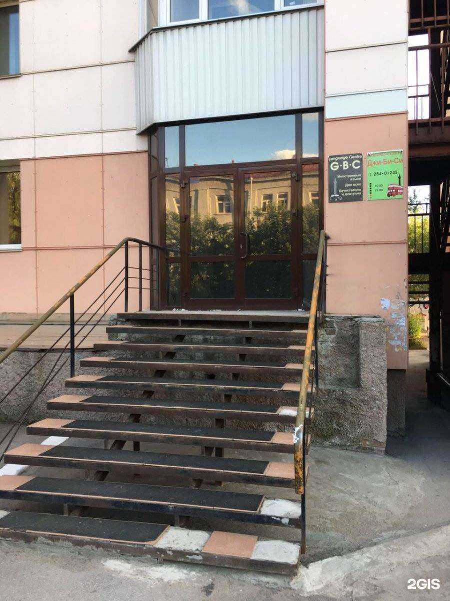 Отзывы на компанию Gbc в Новосибирске c фото