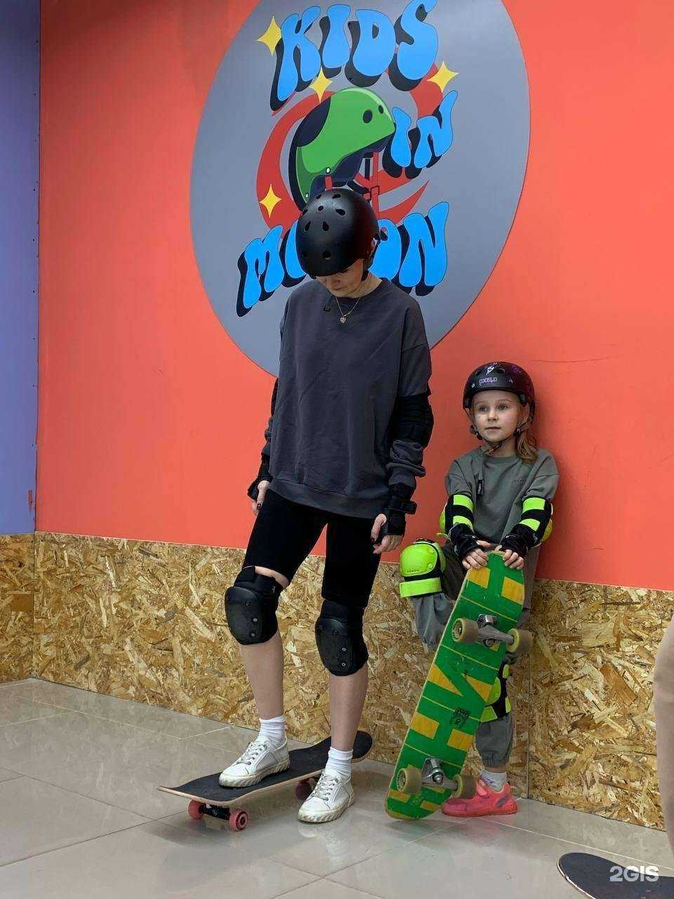 Отзывы на компанию Кидс ин моушн в г. Красногорск c фото