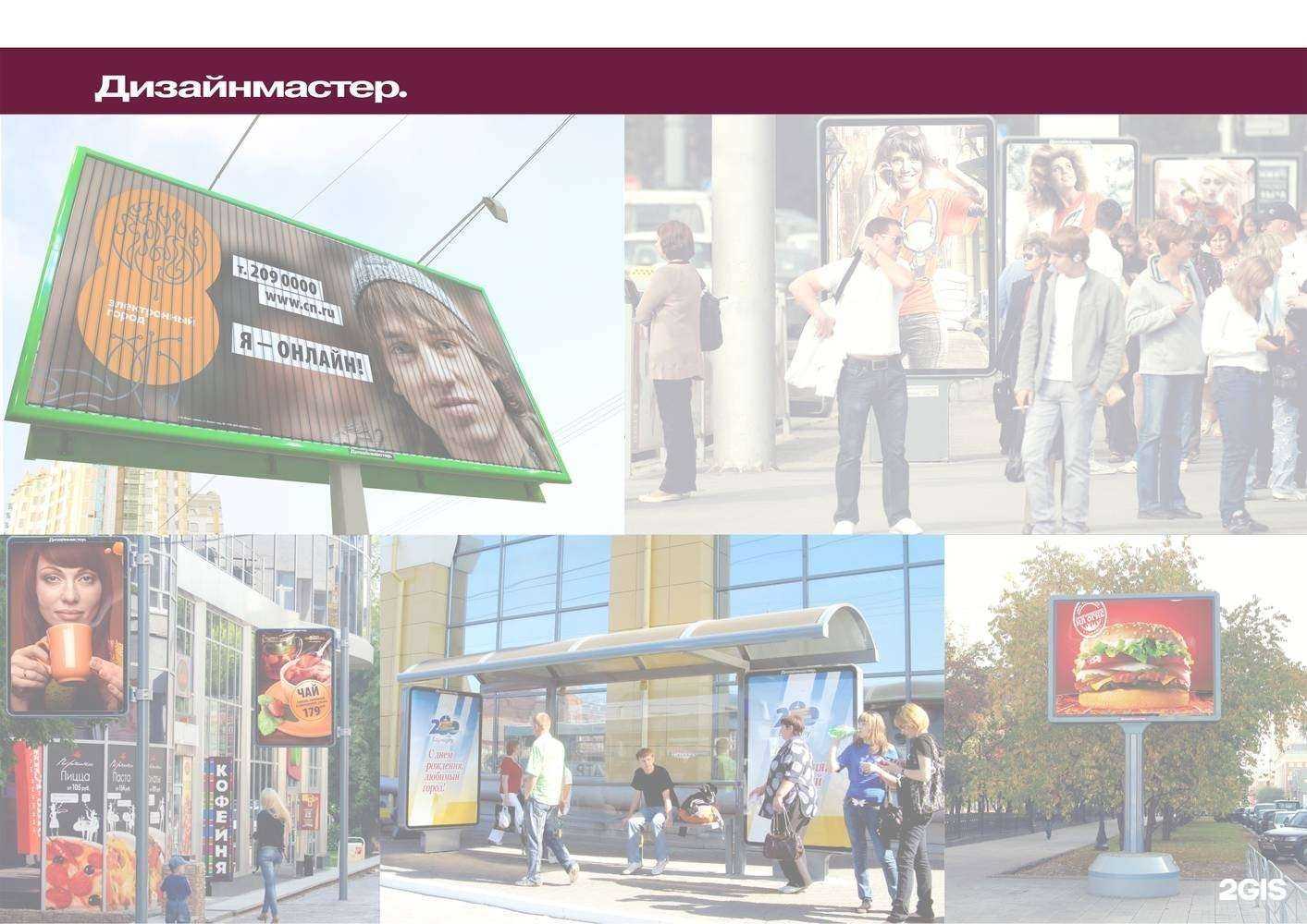 Отзывы на компанию Виджет в г. Екатеринбург c фото