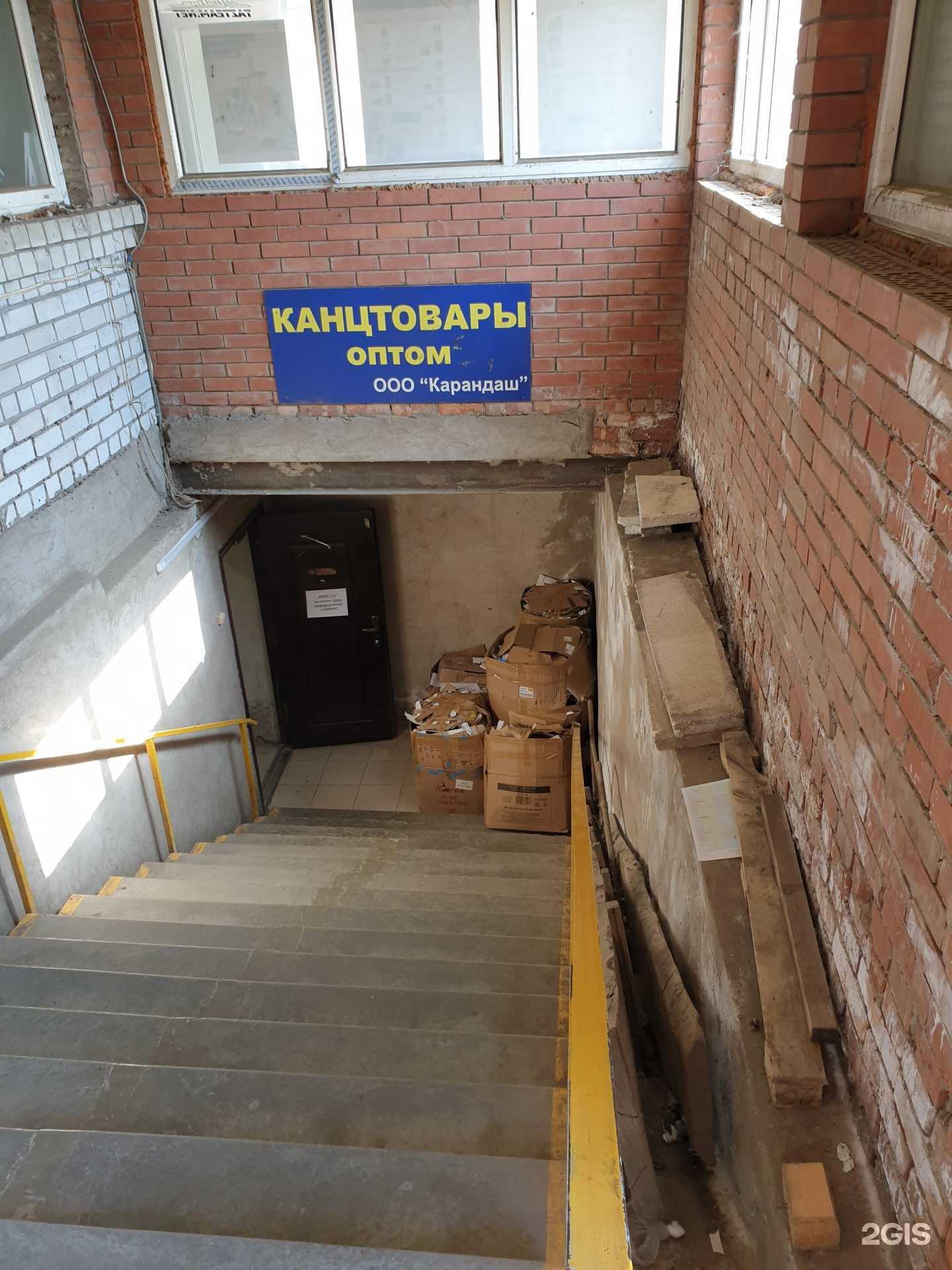 Отзывы на компанию Карандаш в Самаре c фото