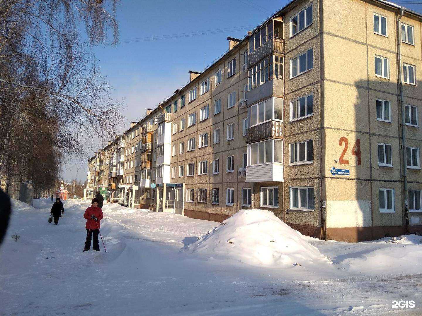 Отзывы на компанию Ломбардный дом в Кемерове c фото - фотография 2 из 2