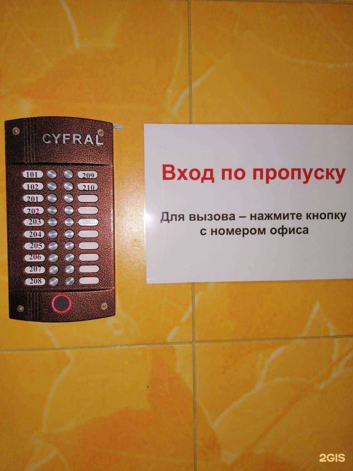 Отзывы на компанию Врачебный кабинет анонимного лечения зависимостей и психотерапии в г. Омск c фото