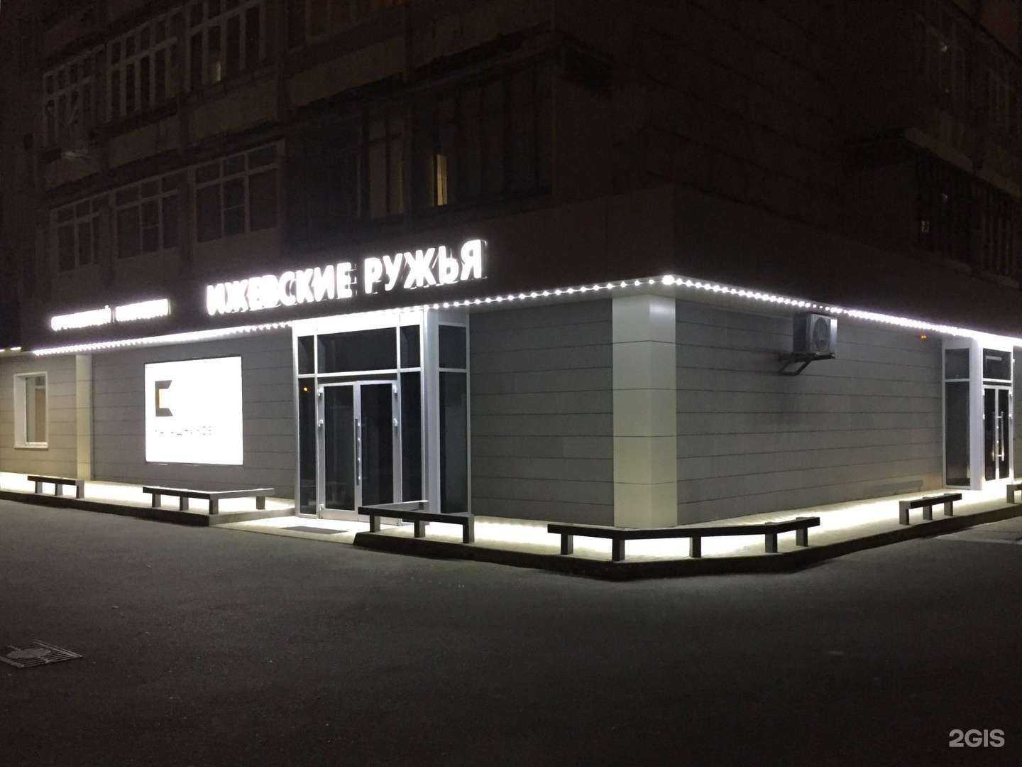 Отзывы на компанию Ставропольские рулонные газоны в Ставрополе c фото - фотография 2 из 2