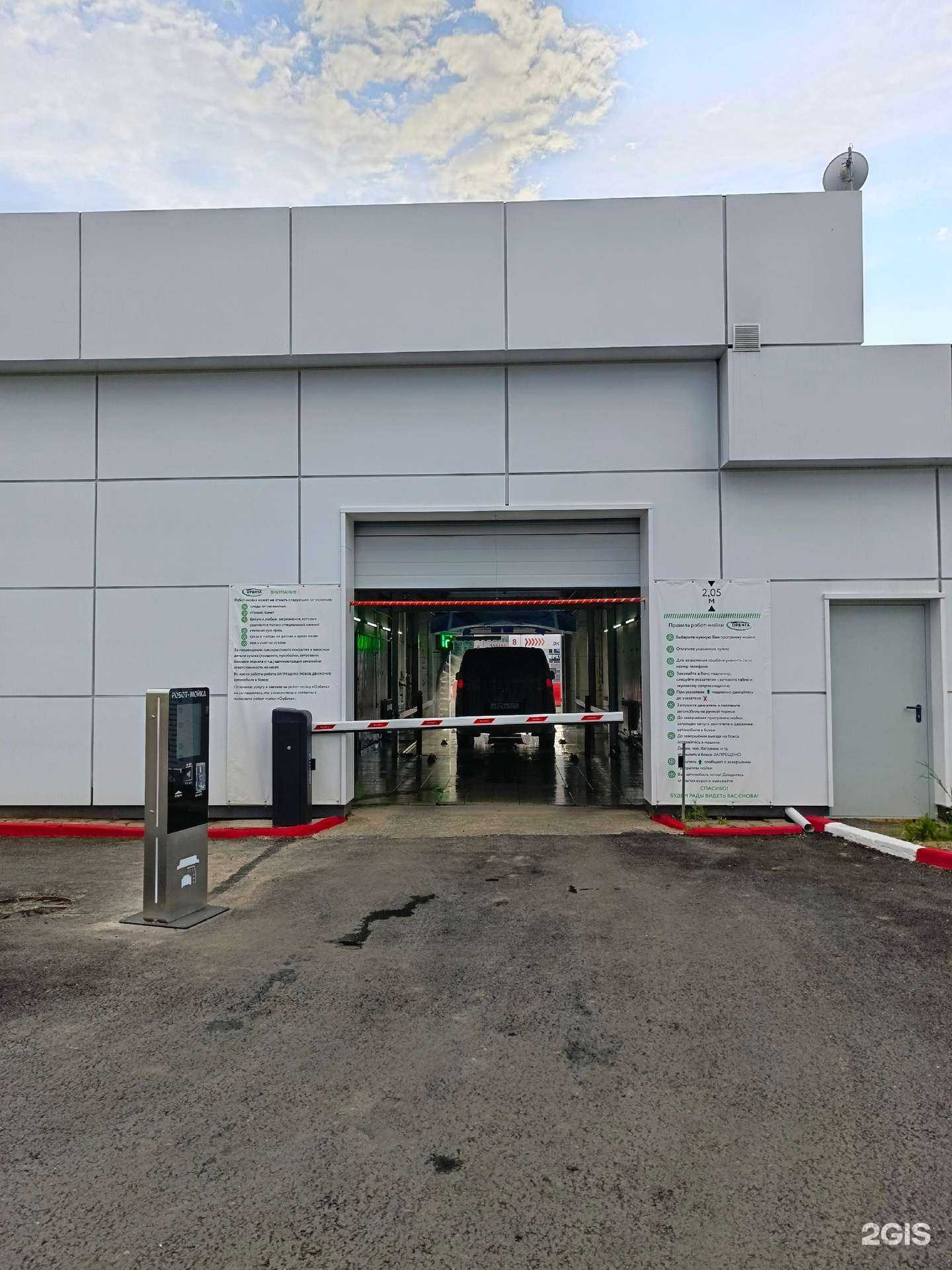 Отзывы на компанию Орбита в Сыктывкаре c фото