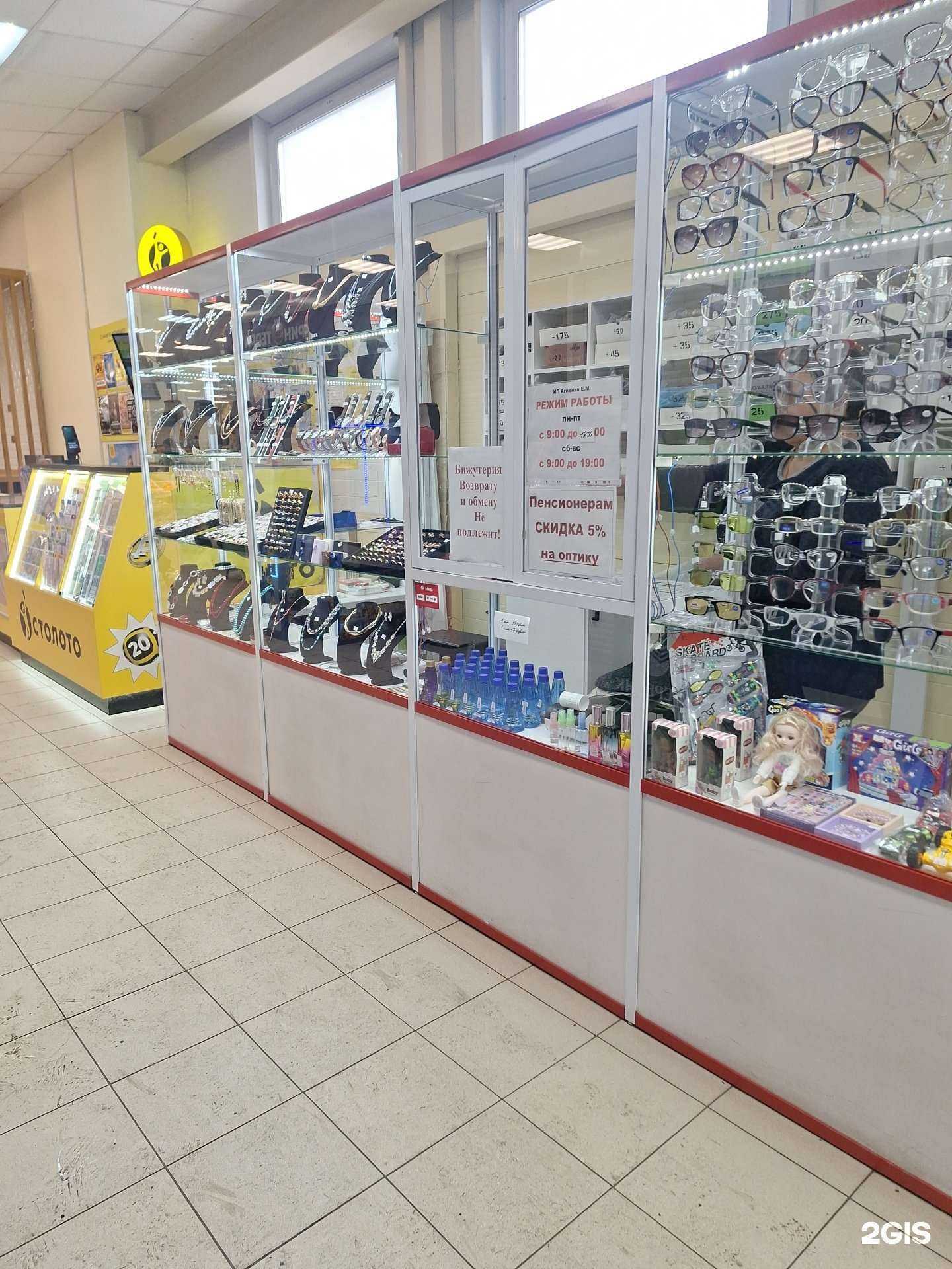 Отзывы на компанию Готовая оптика в Прокопьевске c фото