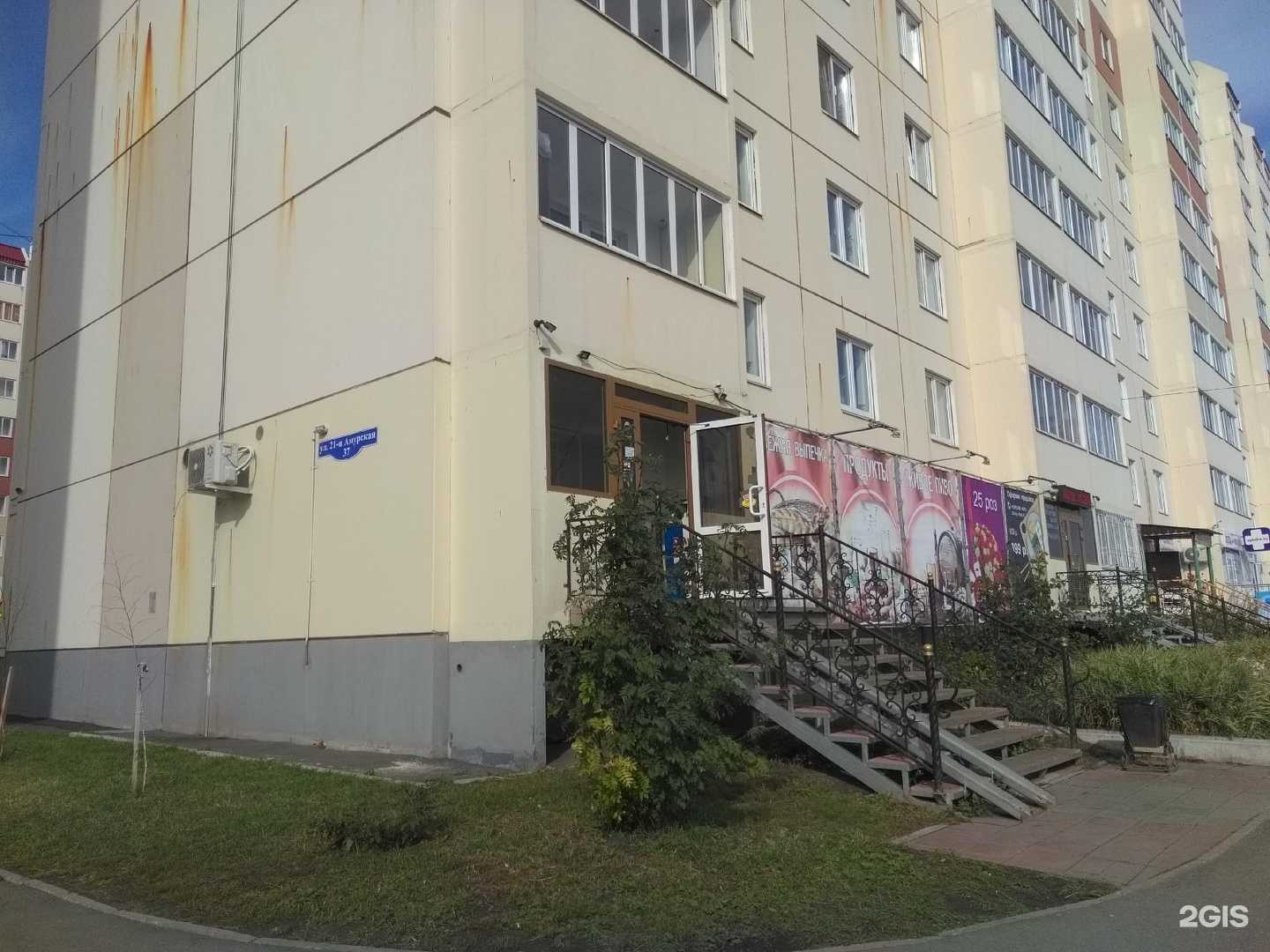 Отзывы на компанию Николь в Омске c фото - фотография 2 из 2