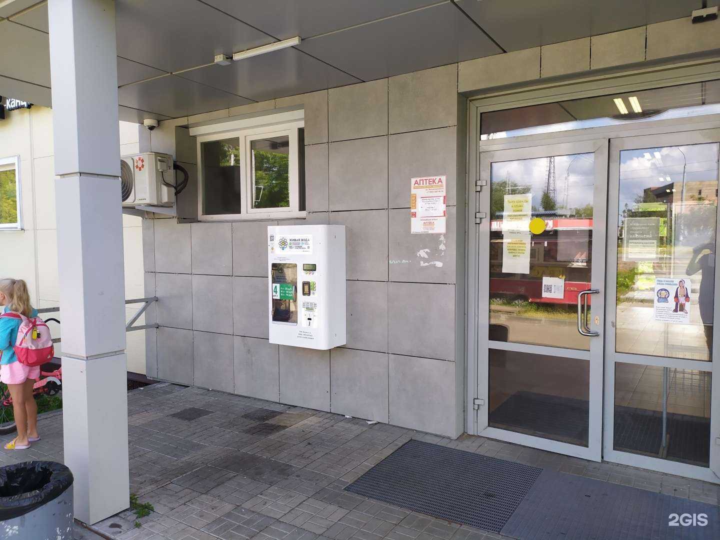 Отзывы на компанию Живая вода в г. Архангельск c фото