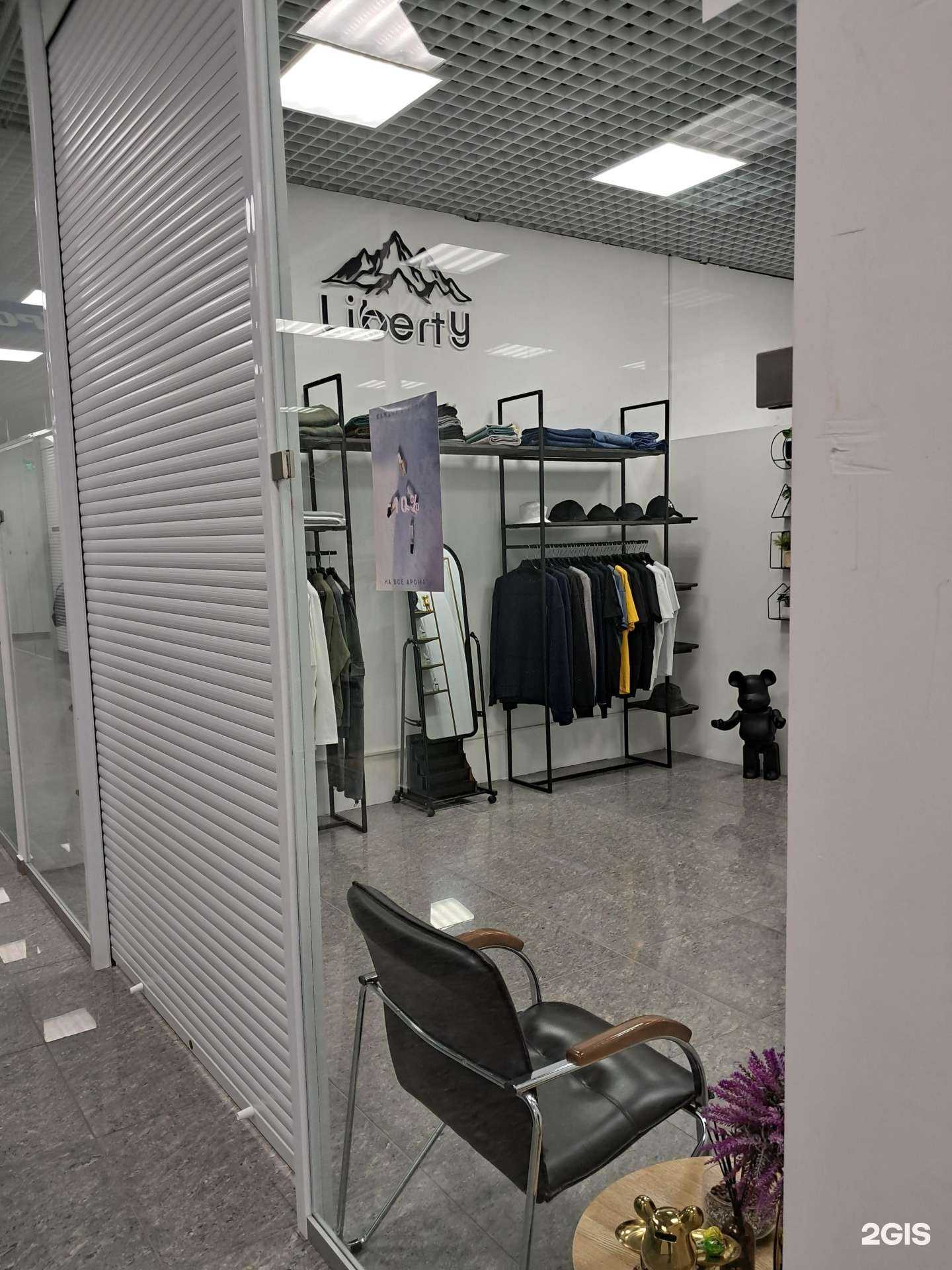 Отзывы на компанию Liberty в Красноярске c фото