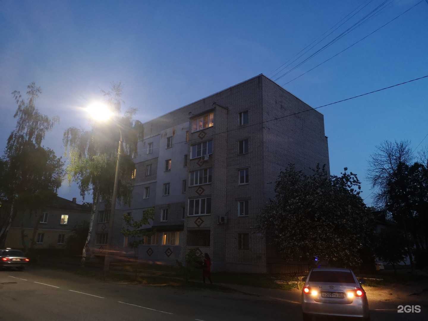 Отзывы на компанию Айсберг в Муроме c фото - фотография 2 из 2