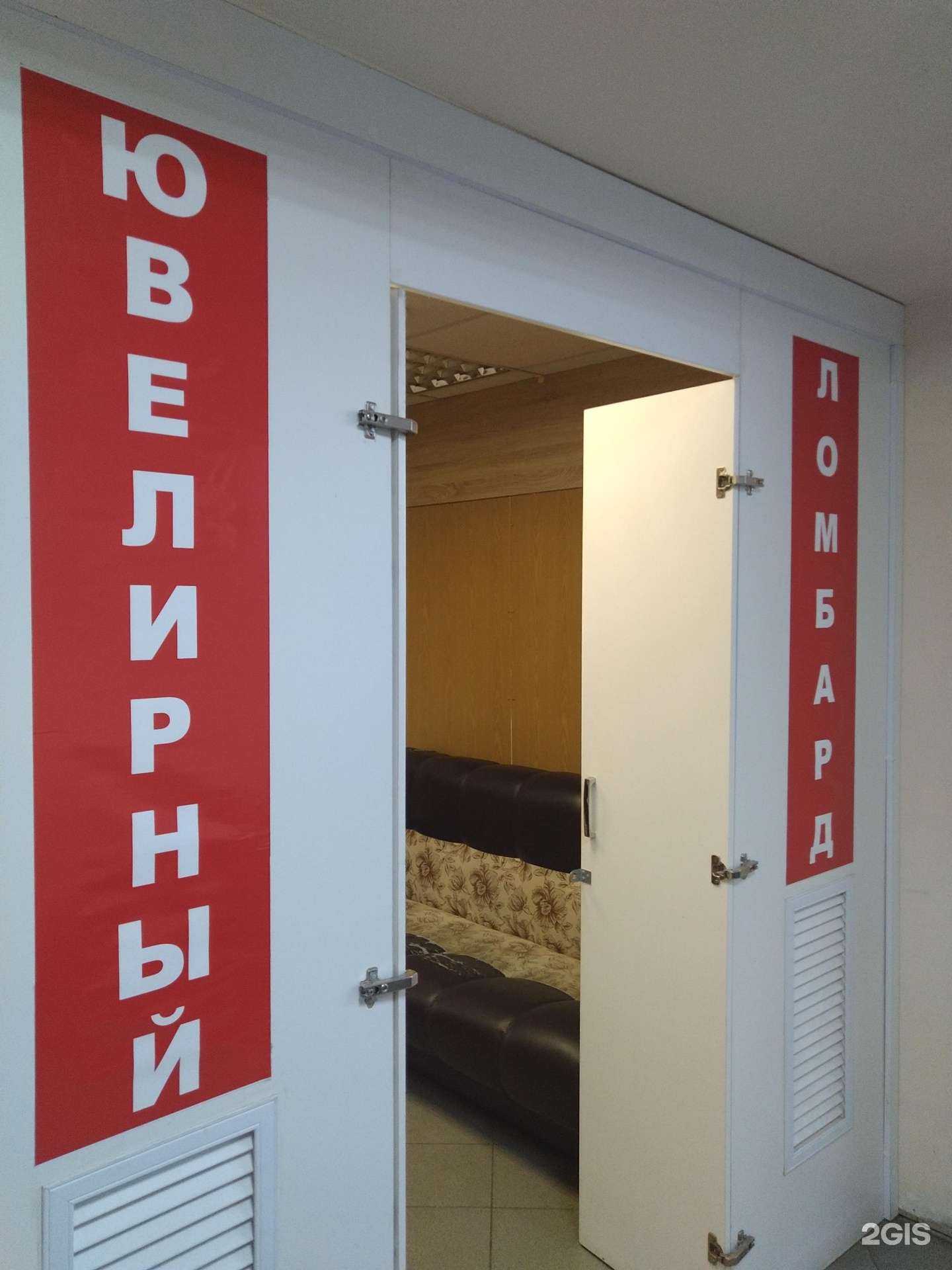 Отзывы на компанию В Балашихе в г. Балашиха c фото