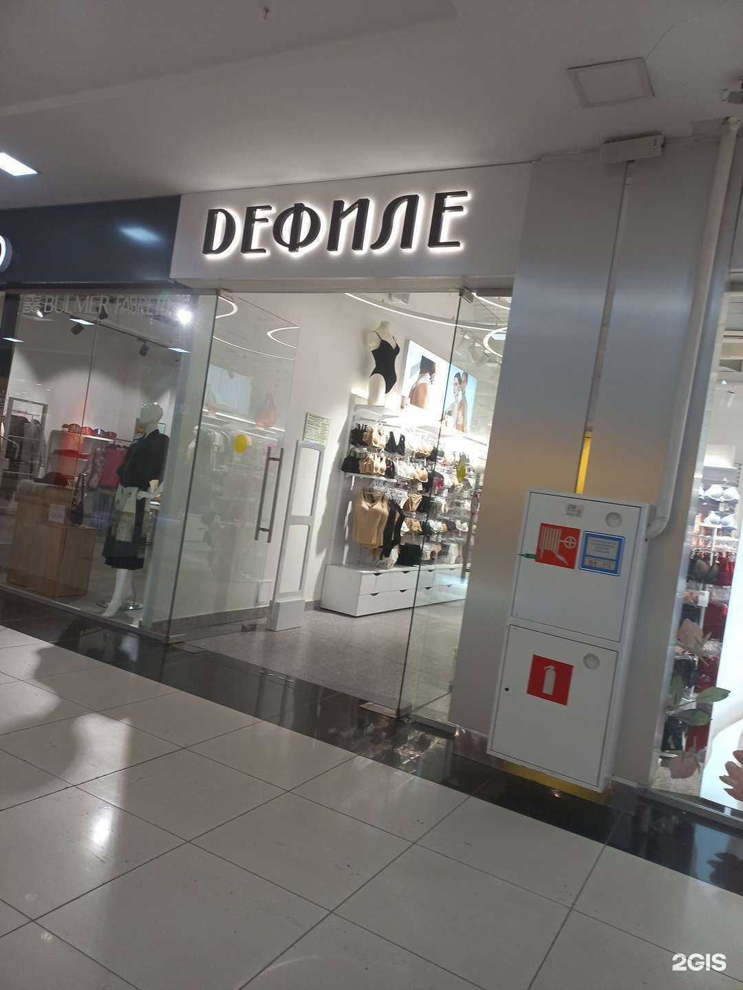 Отзывы на компанию Дефиле в Кемерове c фото