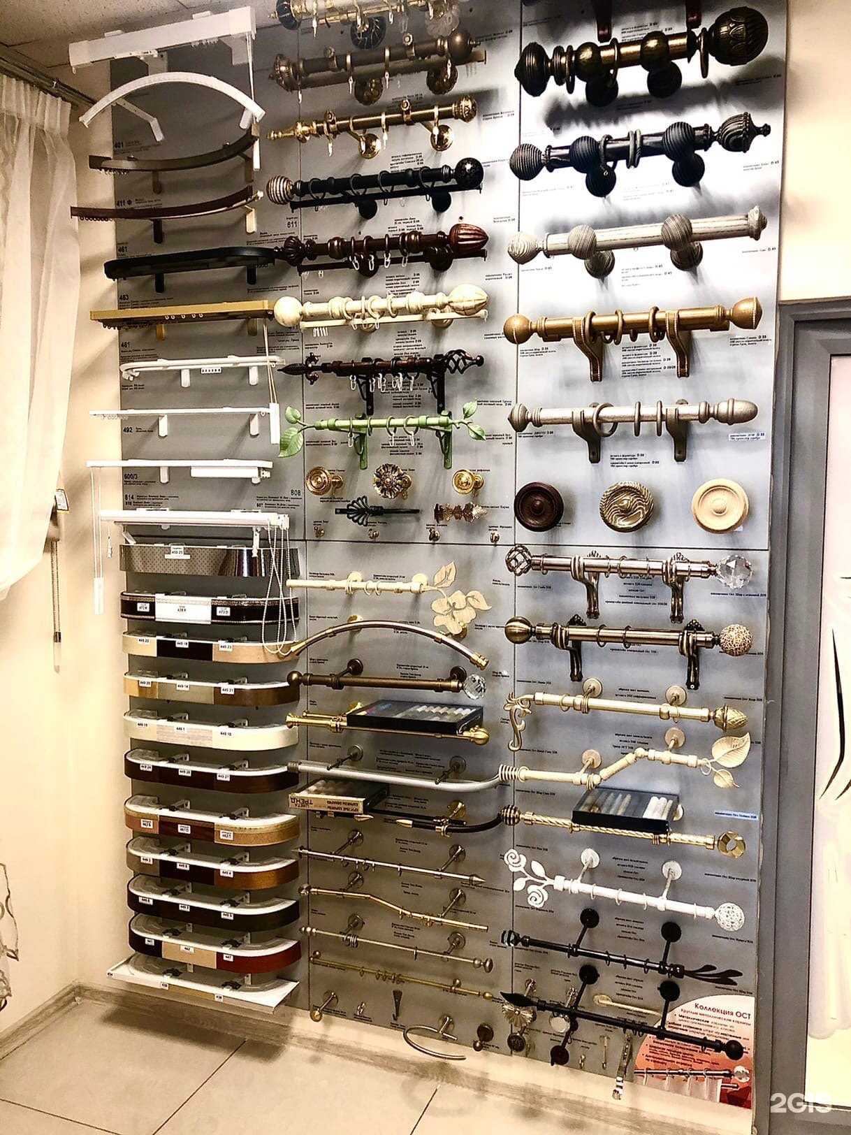 Отзывы на компанию Салон штор в г. Ногинск c фото