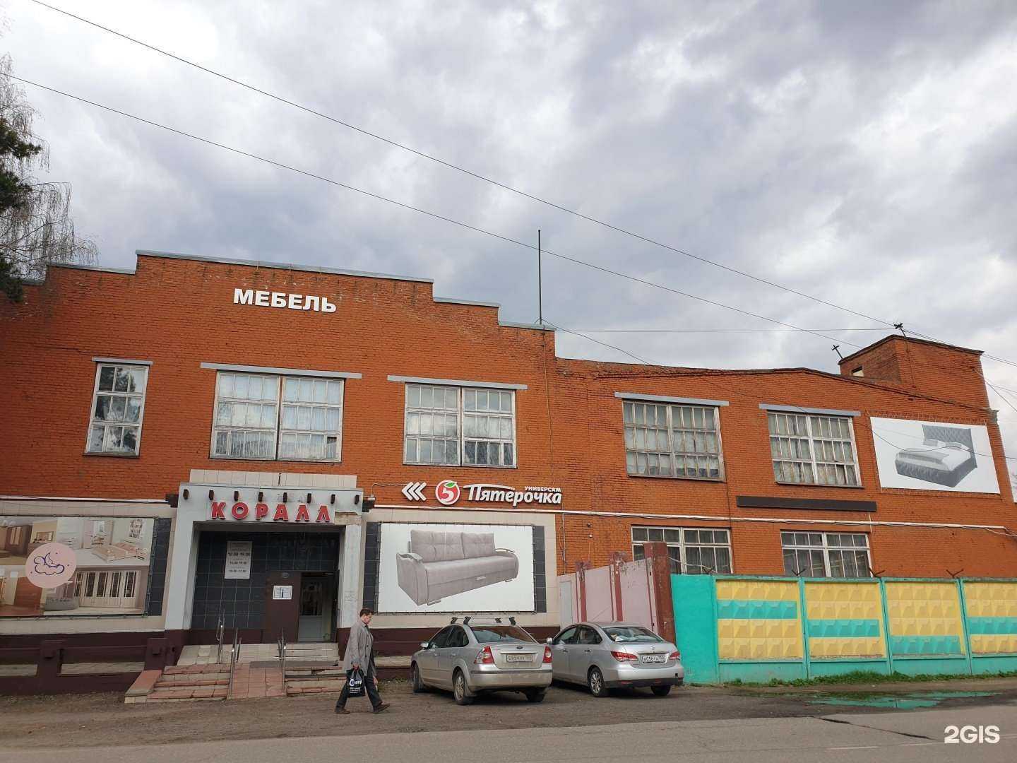 Отзывы на компанию Айсберг в Пушкине c фото - фотография 2 из 2