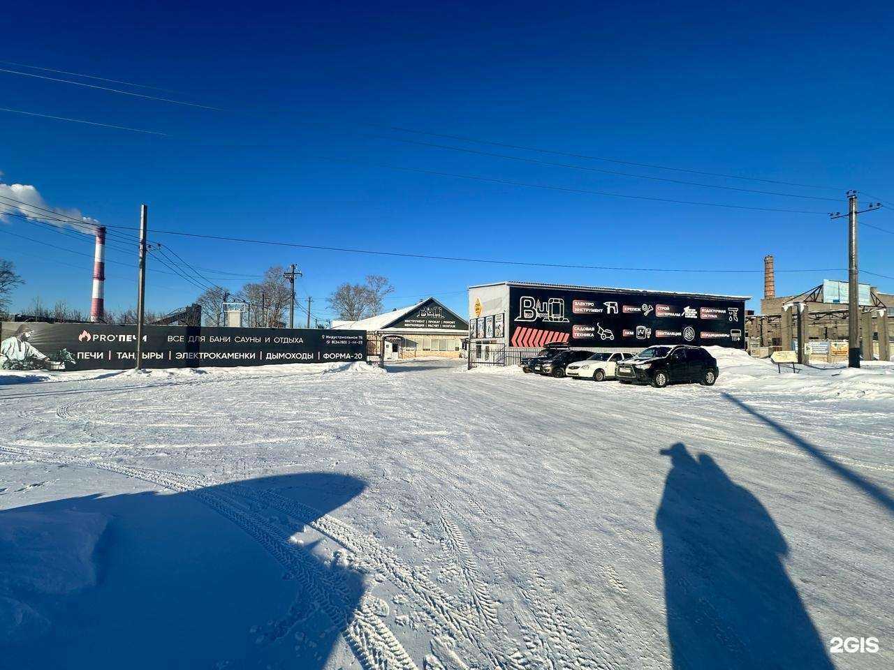 Отзывы на компанию ВидОптПромТорг в г. Нефтекамск c фото