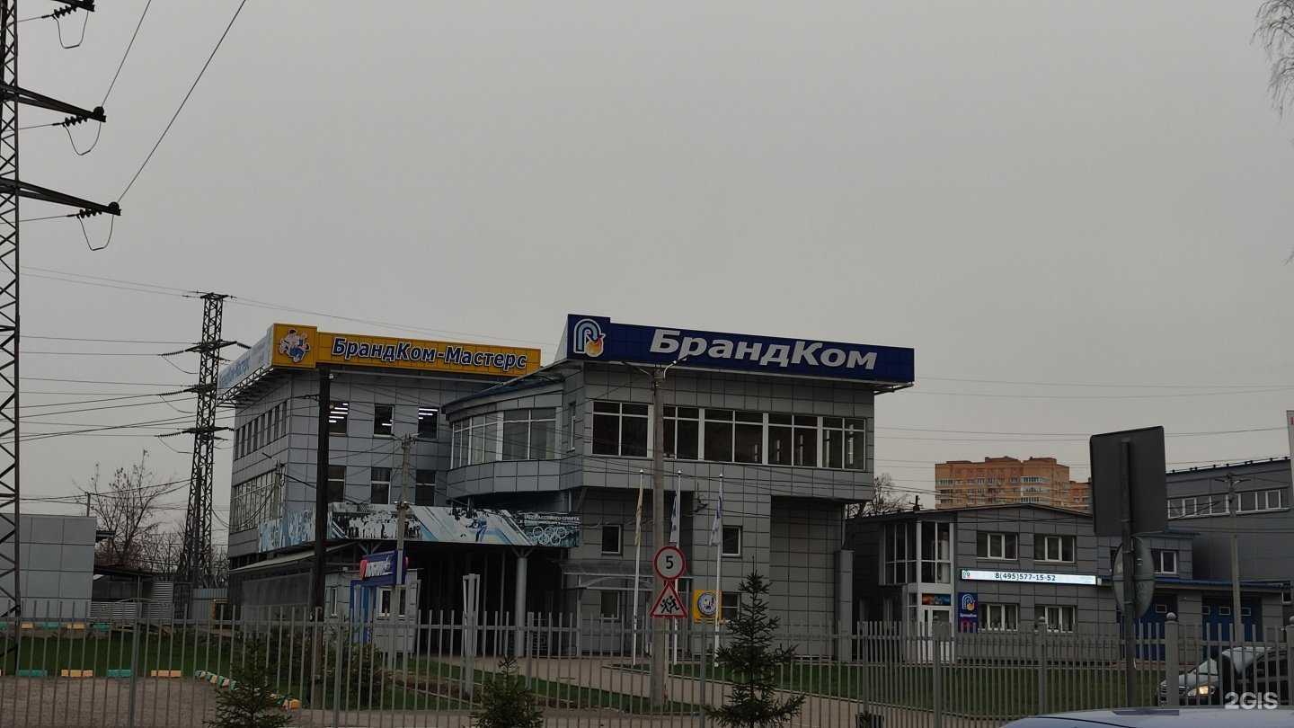Отзывы на компанию Брандком-Мастерс в Лобне c фото