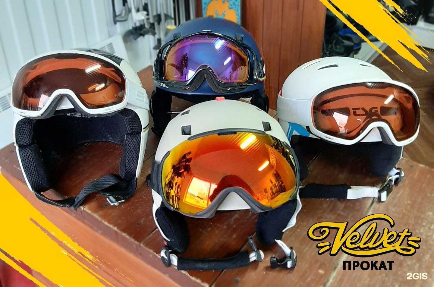 Отзывы на компанию Вельвет в г. Миасс c фото