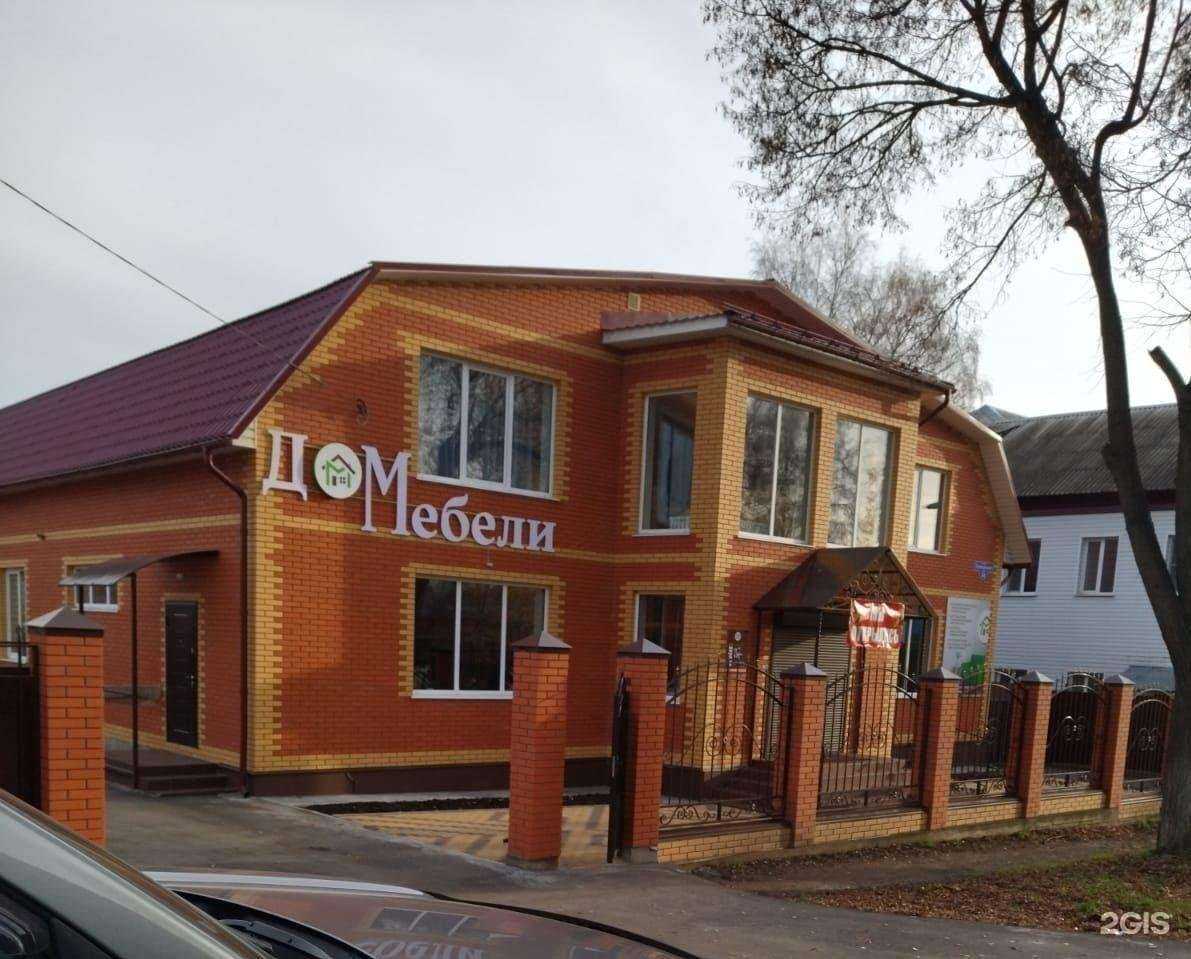 Отзывы на компанию Дом мебели в Богородицке c фото